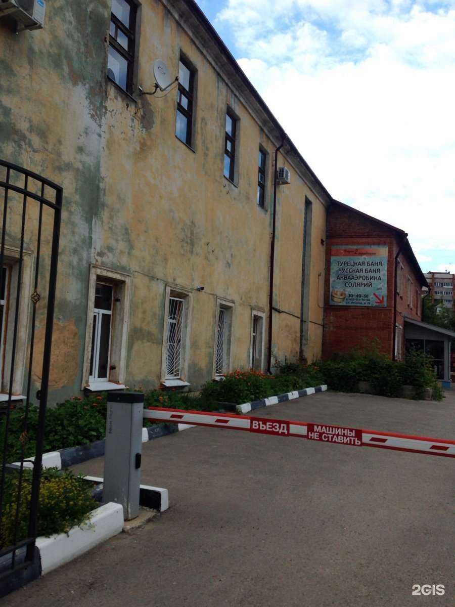 Отзывы на компанию Кабинет визажиста в Туле c фото - фотография 2 из 2