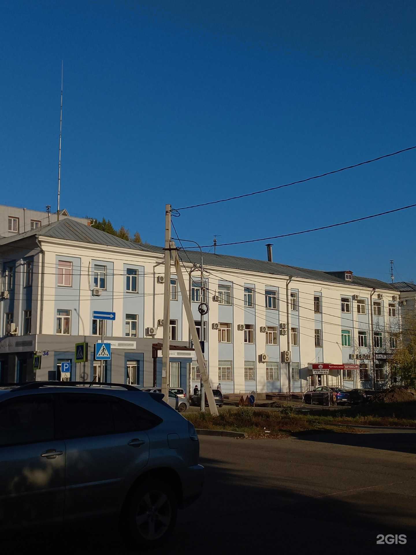 Отзывы на компанию Аварком консалта в Барнауле c фото - фотография 2 из 2