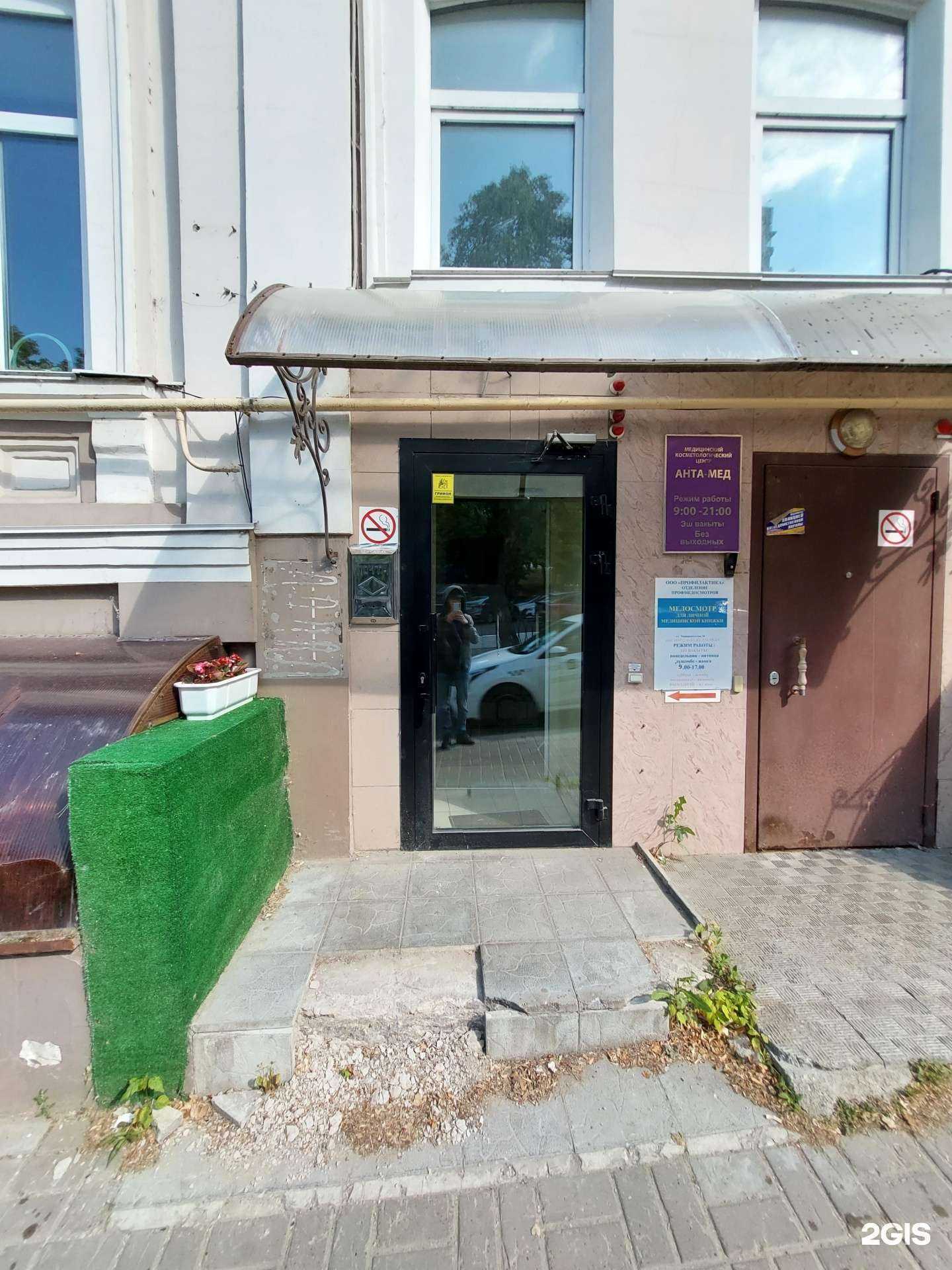 Отзывы на компанию Yogavcentre в Казани c фото