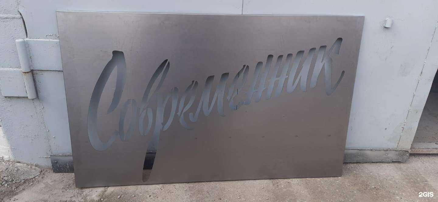 Отзывы на компанию ПМК Сервис в Ростове-на-Дону c фото