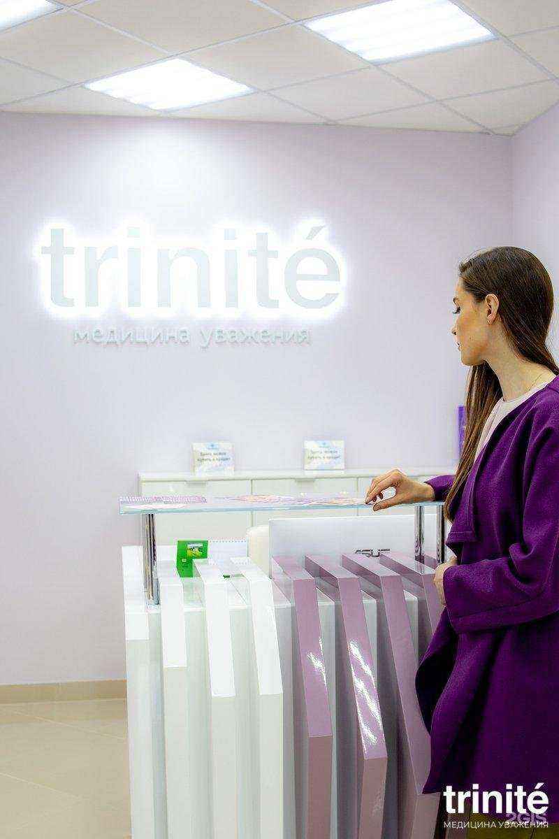 Отзывы на компанию Trinité в г. Челябинск c фото