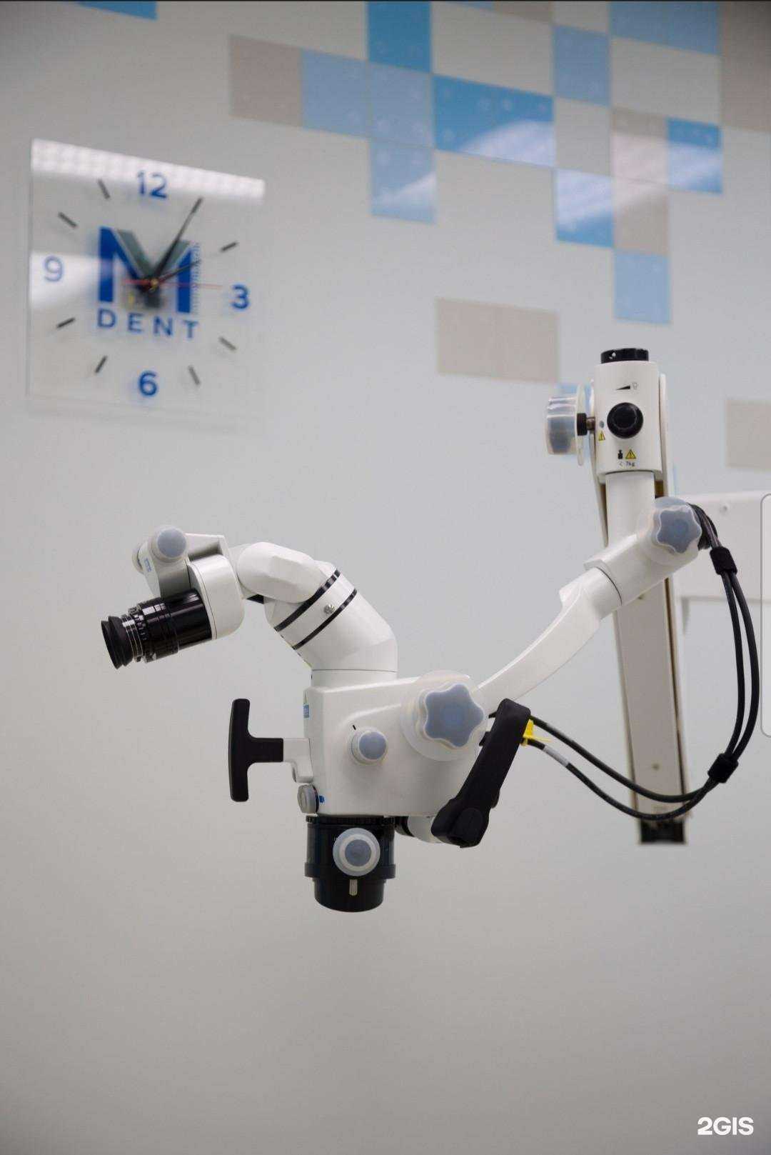 Отзывы на компанию My Dent в Перми c фото