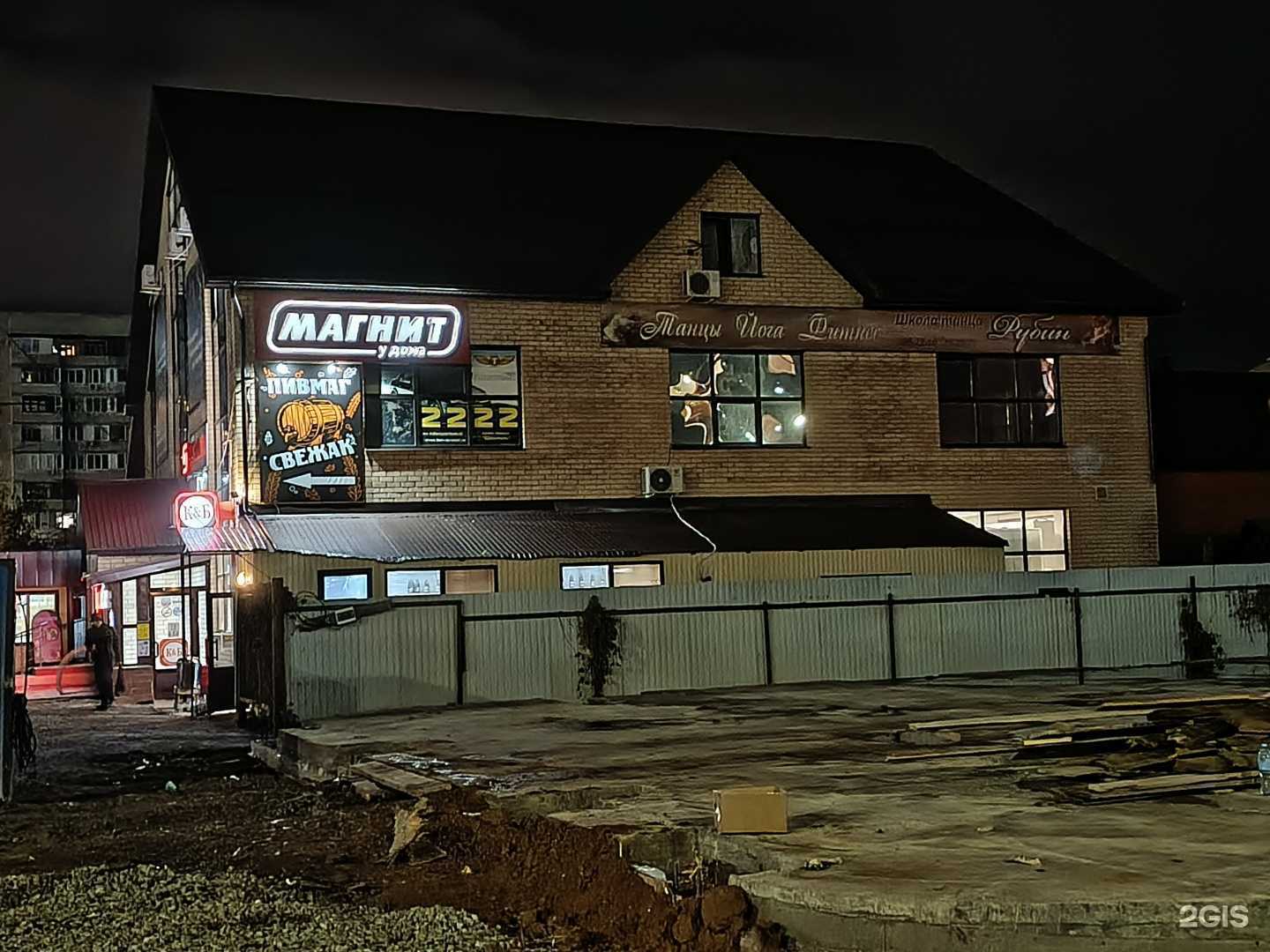 Отзывы на компанию Эстетика в Оренбурге c фото - фотография 2 из 2