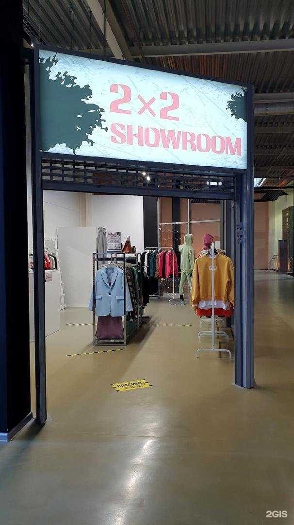 Отзывы на компанию 2x2 в Пскове c фото