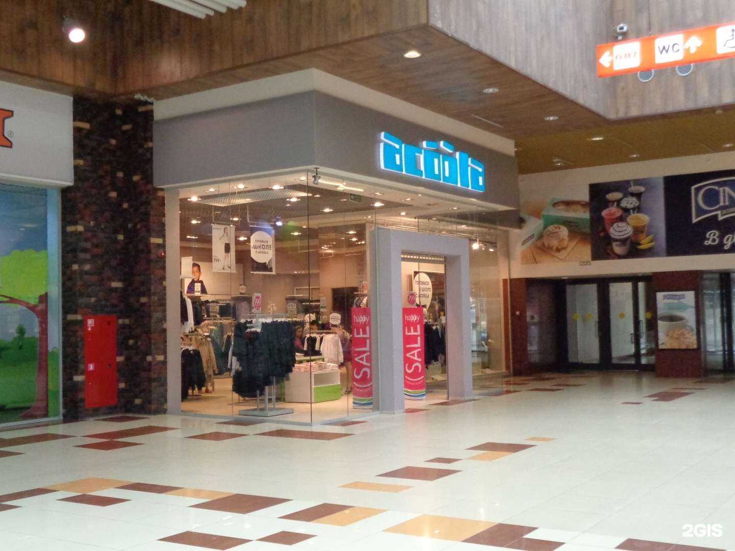 Отзывы на компанию Acoola в Саратове c фото