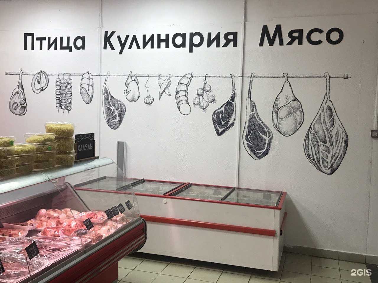 Отзывы на компанию Мясник в Казани c фото