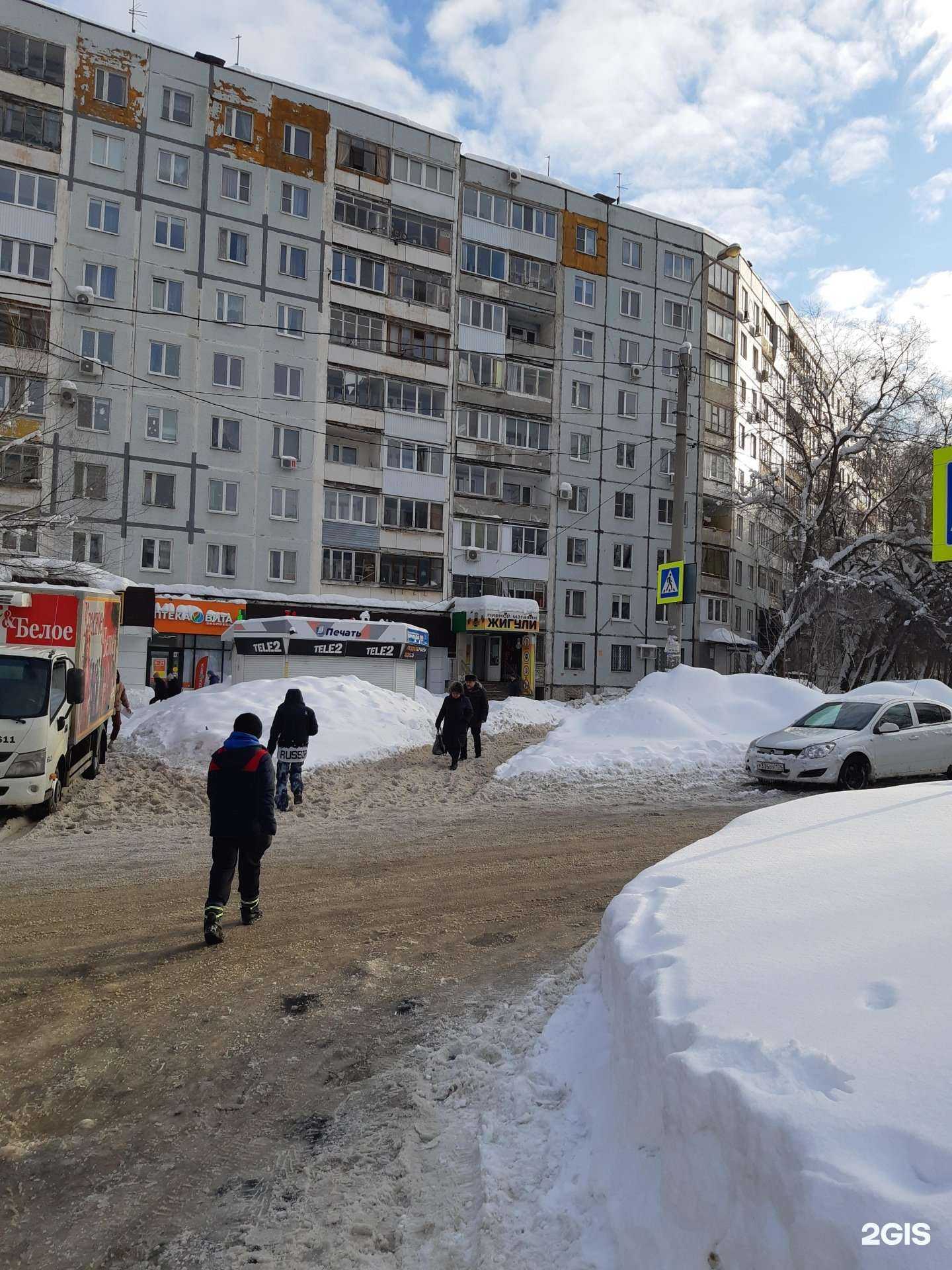 Отзывы на компанию Вита в Самаре c фото - фотография 2 из 2
