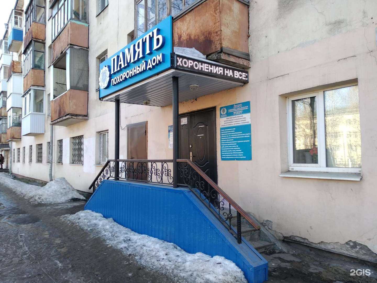 Отзывы на компанию Память в г. Архангельск c фото