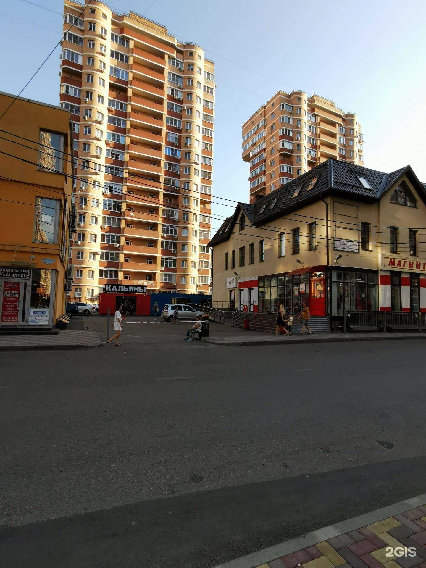 Отзывы на компанию Kalyan store 23 в Краснодаре c фото