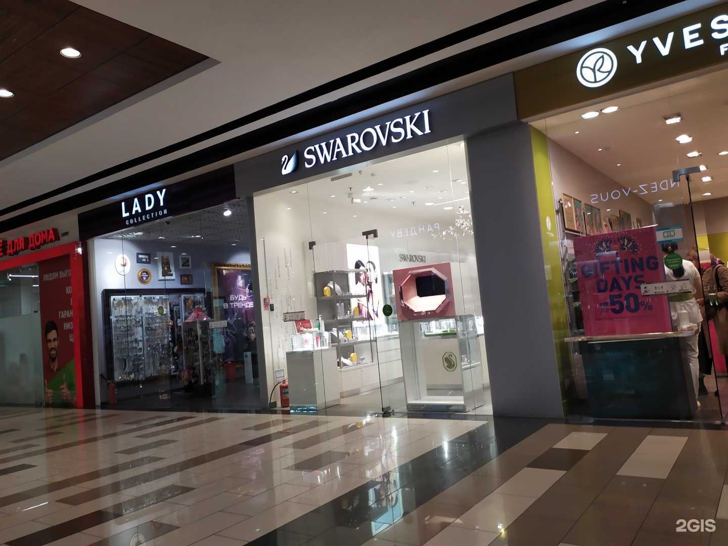 Отзывы на компанию Swarovski в Ставрополе c фото