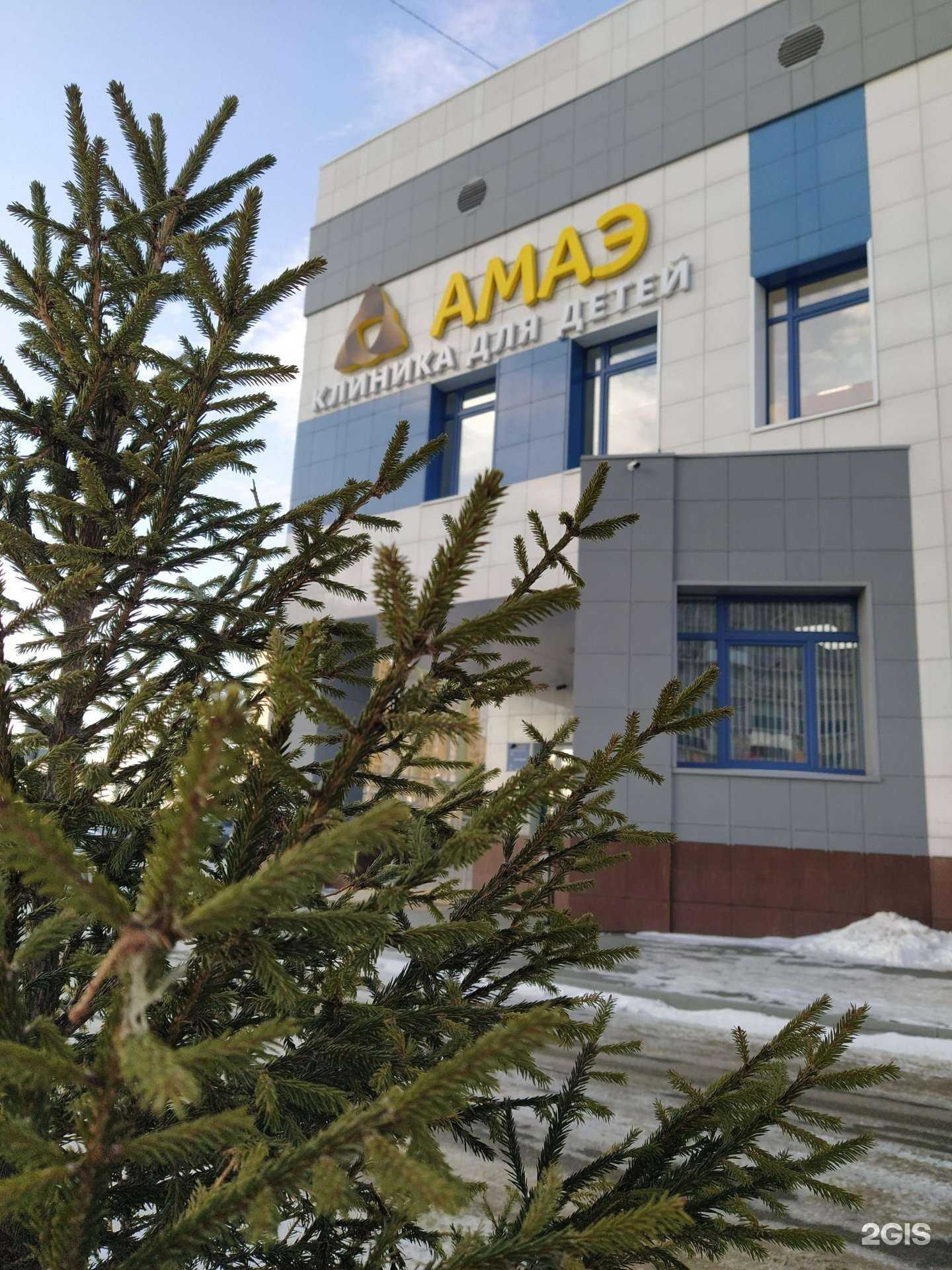 Отзывы на компанию АМАЭ в г. Челябинск c фото