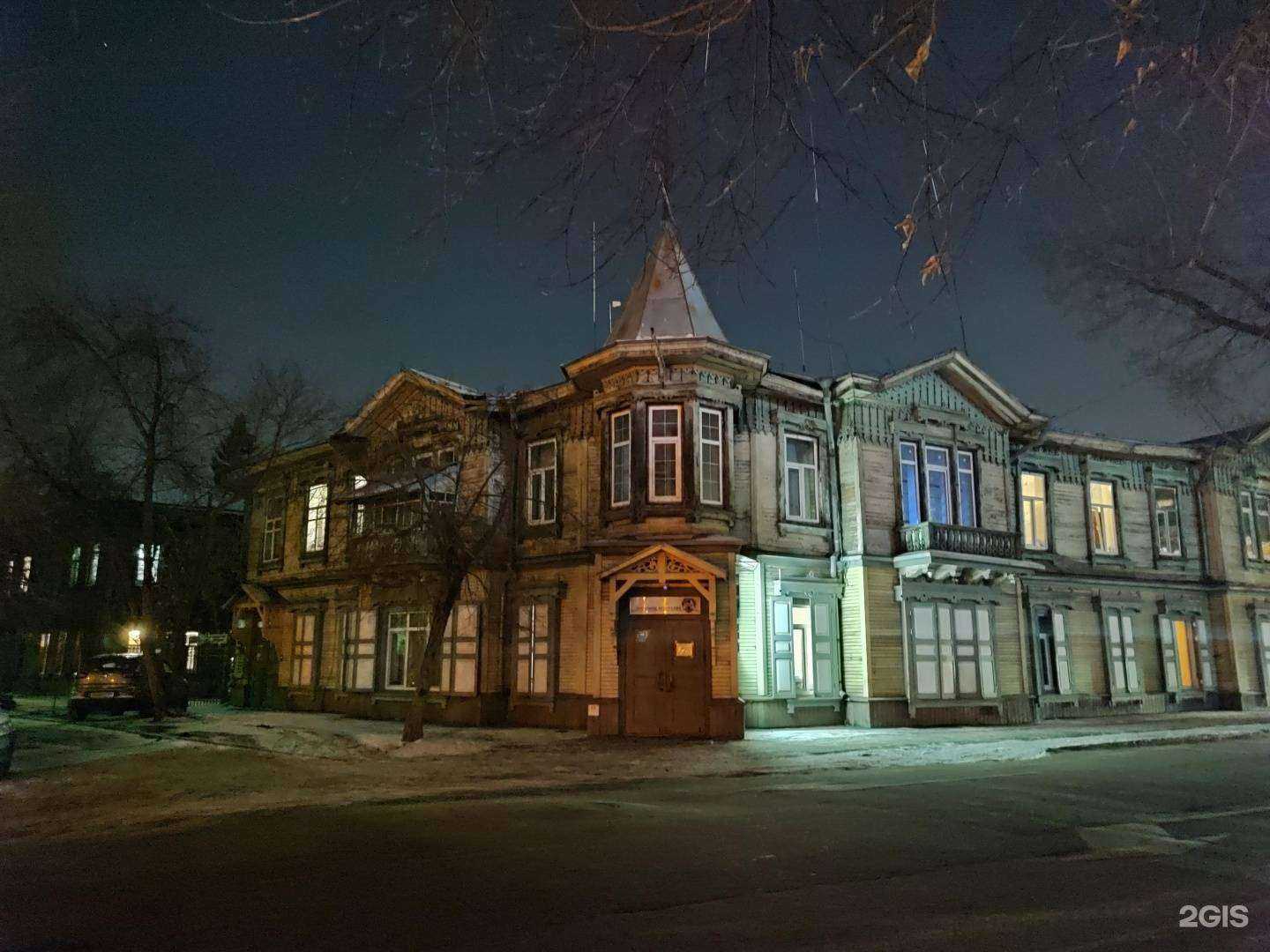 Отзывы на компанию Сэйв-сервис в Иркутске c фото - фотография 2 из 2