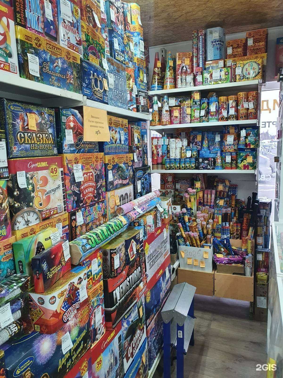 Отзывы на компанию Актив-салют в Челябинске c фото