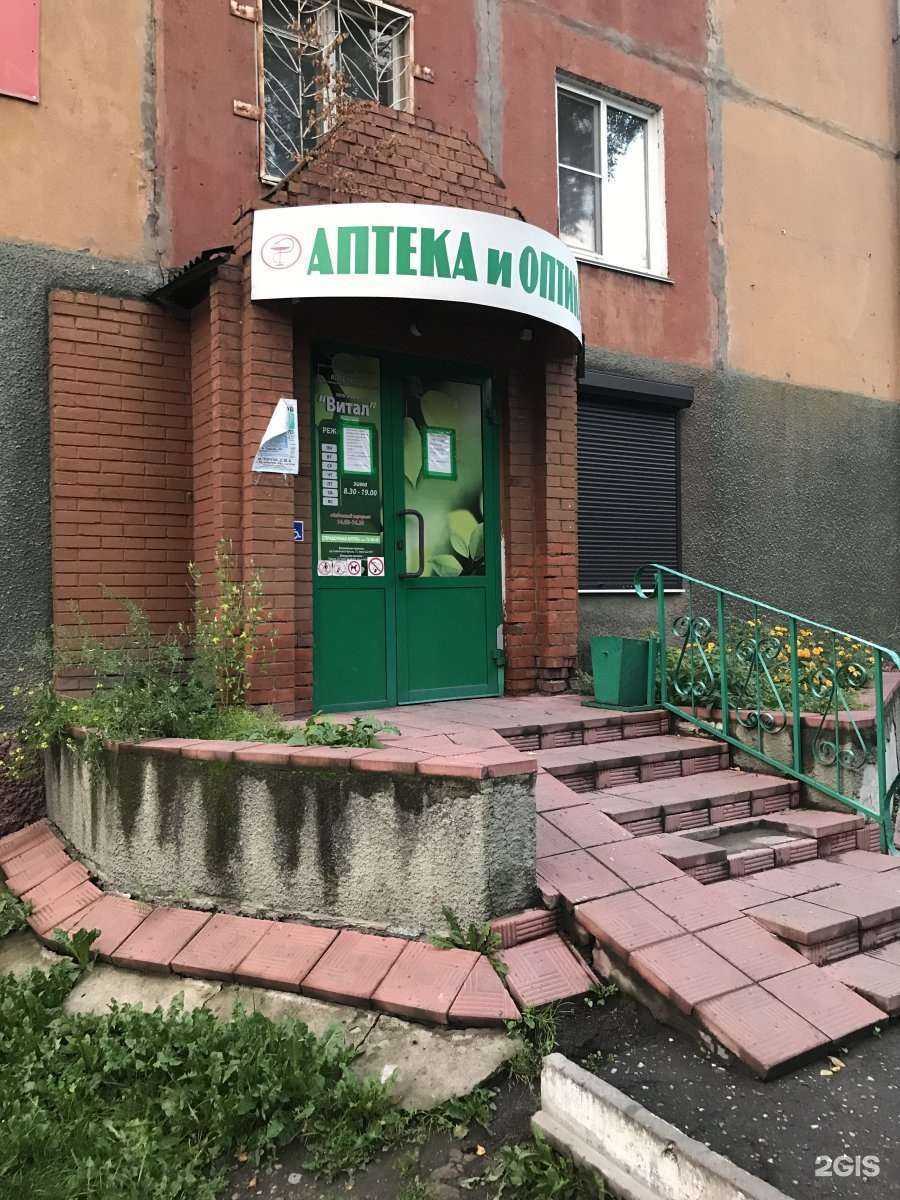 Отзывы на компанию МедТехника Новая в Новокузнецке c фото - фотография 2 из 2