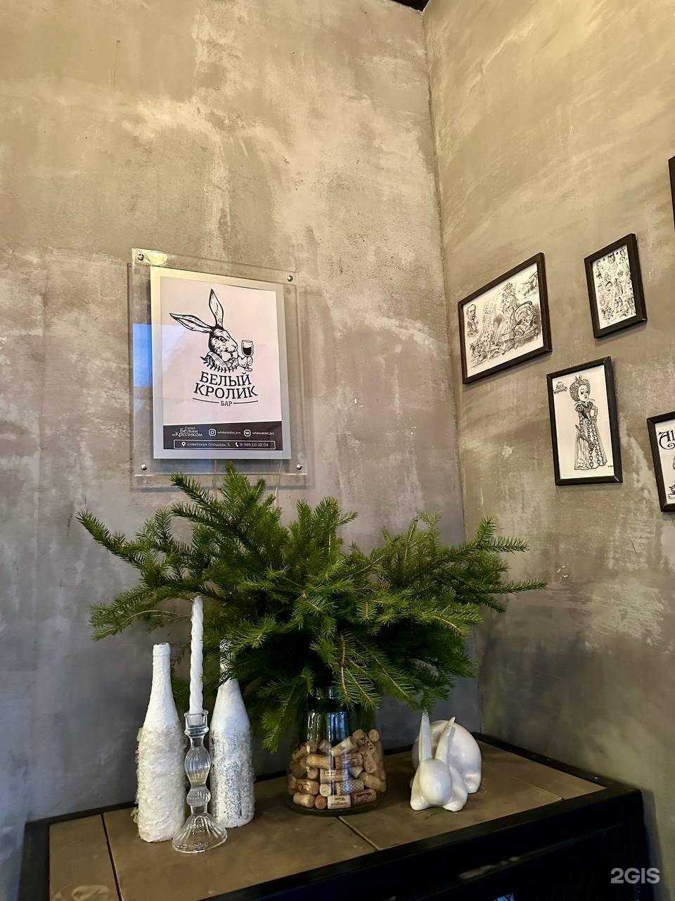 Отзывы на компанию Белый кролик в г. Березники c фото