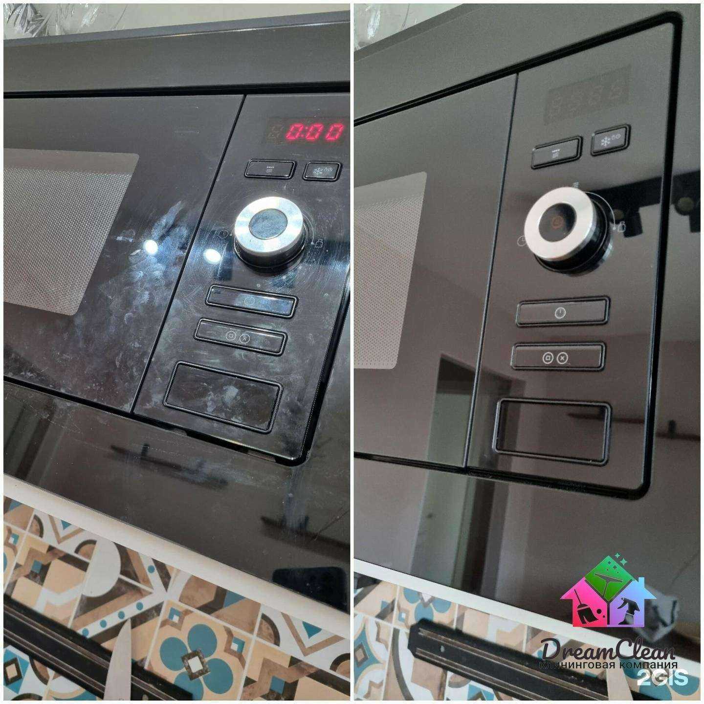 Отзывы на компанию DreamClean в Екатеринбурге c фото