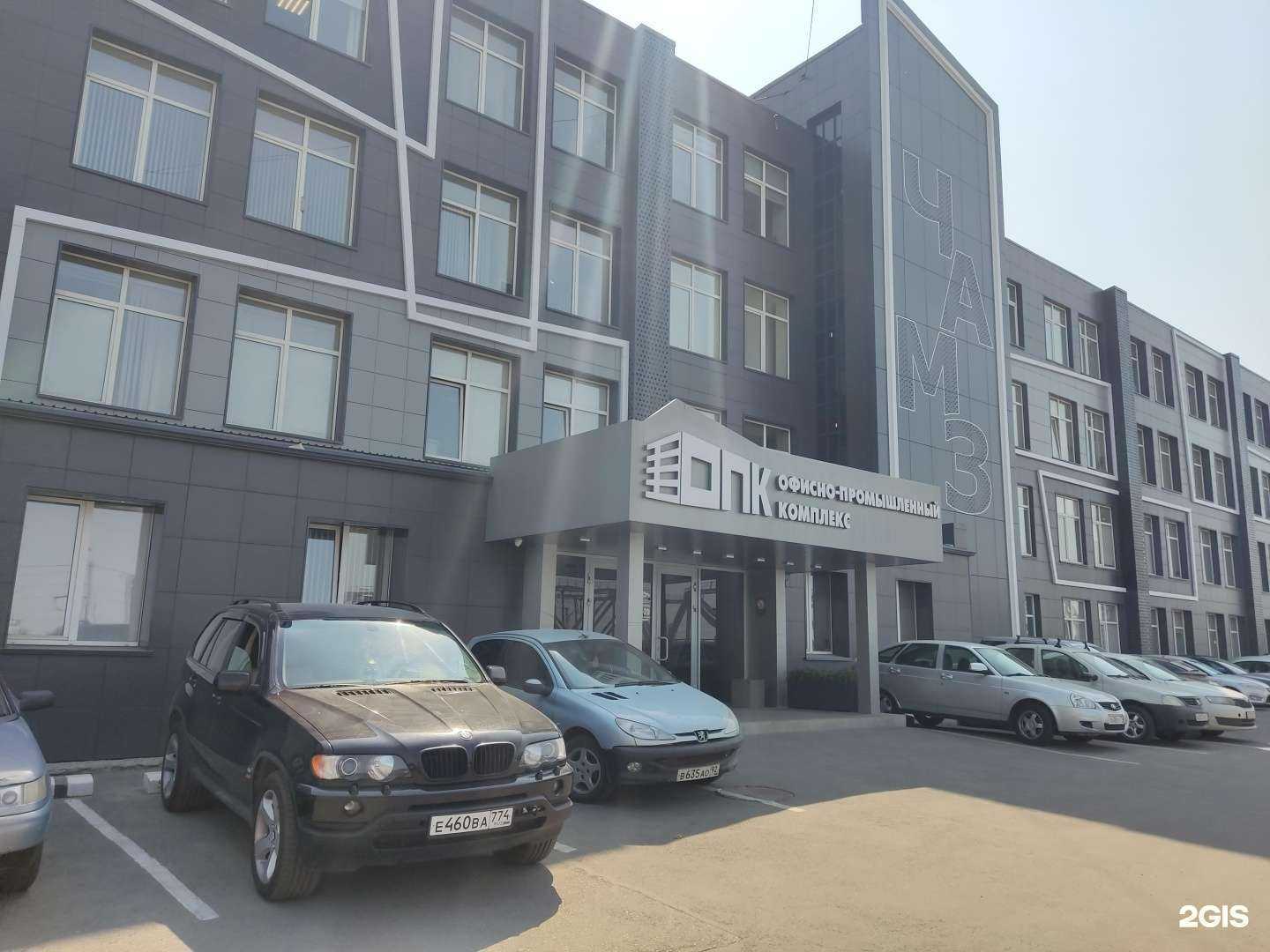 Отзывы на компанию itomi outsourcing в Челябинске c фото