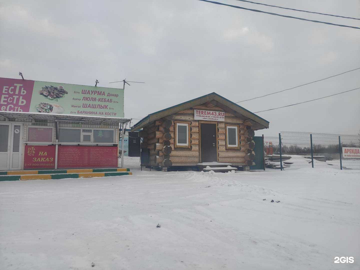 Отзывы на компанию Терем43 в г. Нижний Новгород c фото