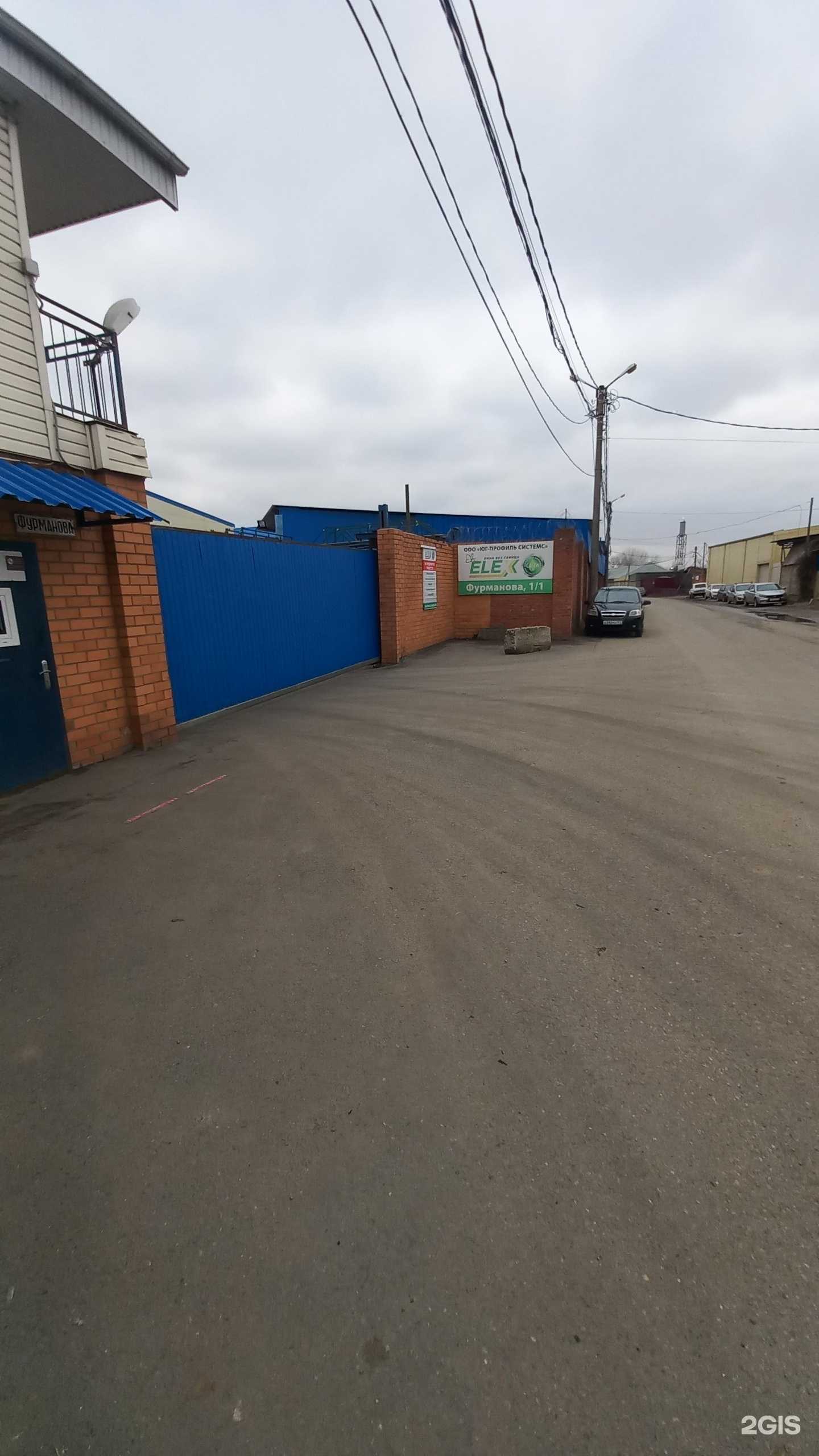 Отзывы на компанию ELEX в г. Краснодар c фото