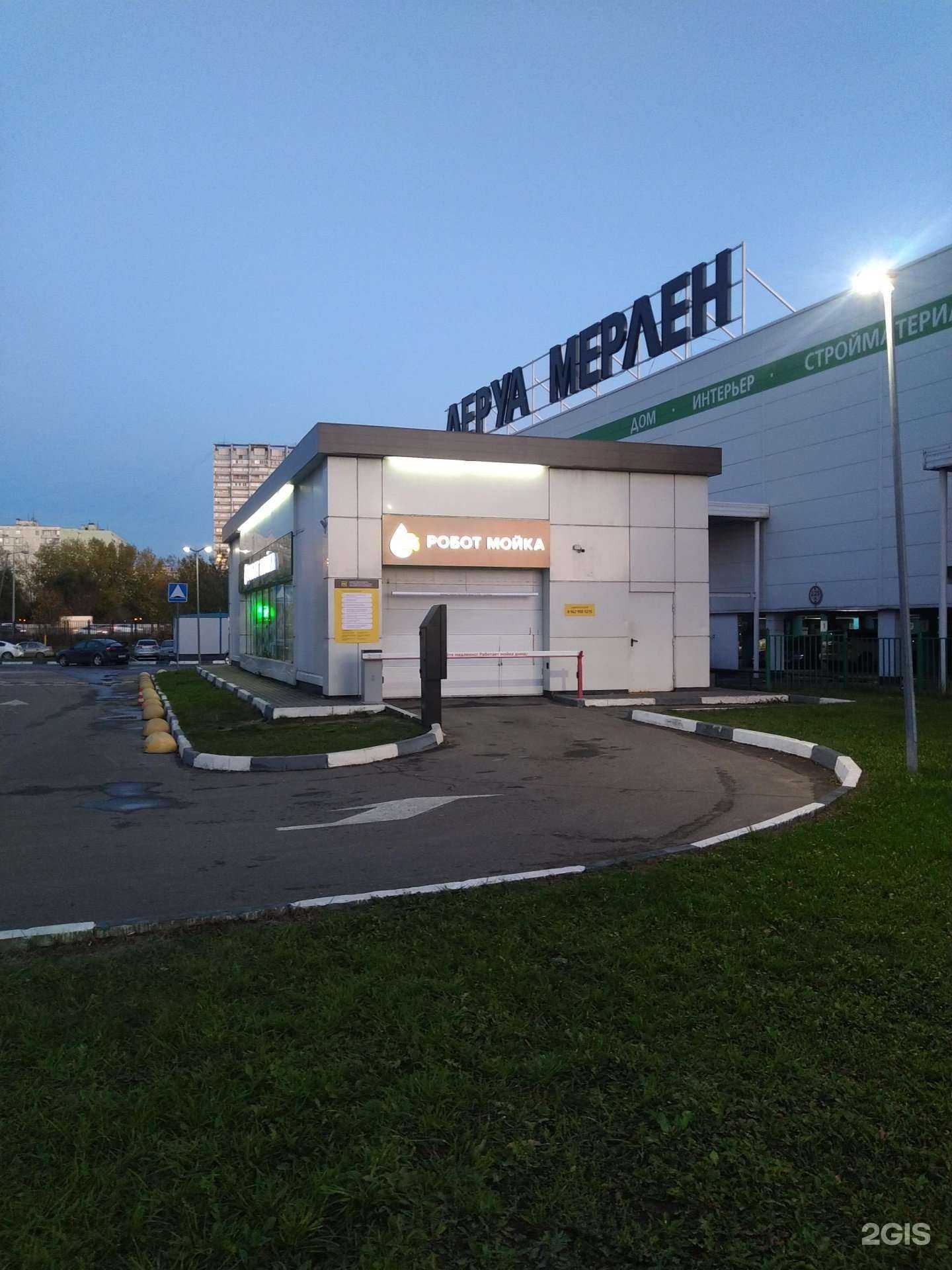 Отзывы на компанию Автомойка в г. Красногорск c фото