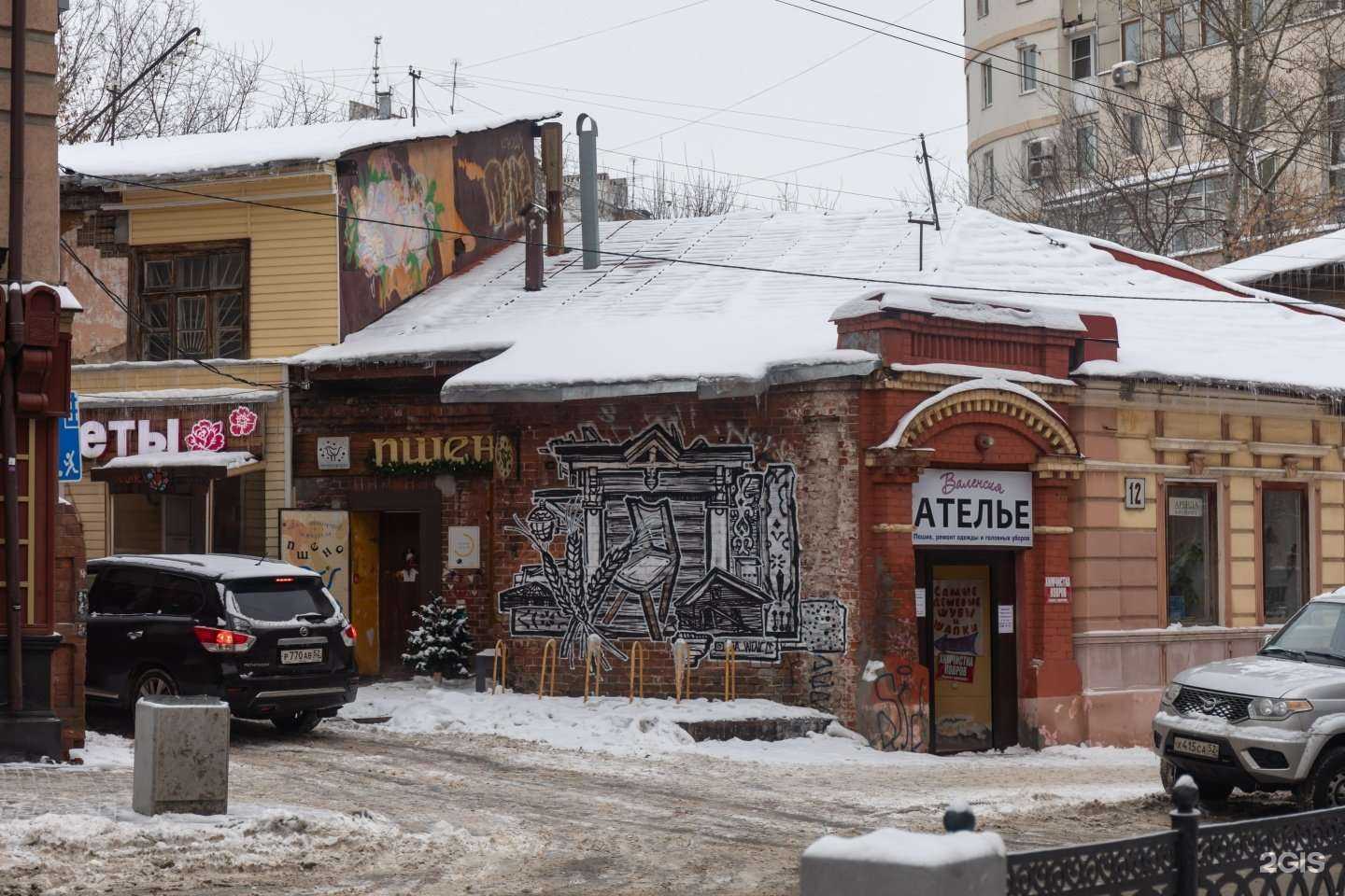 Отзывы на компанию Пшено в Нижнем Новгороде c фото - фотография 2 из 2