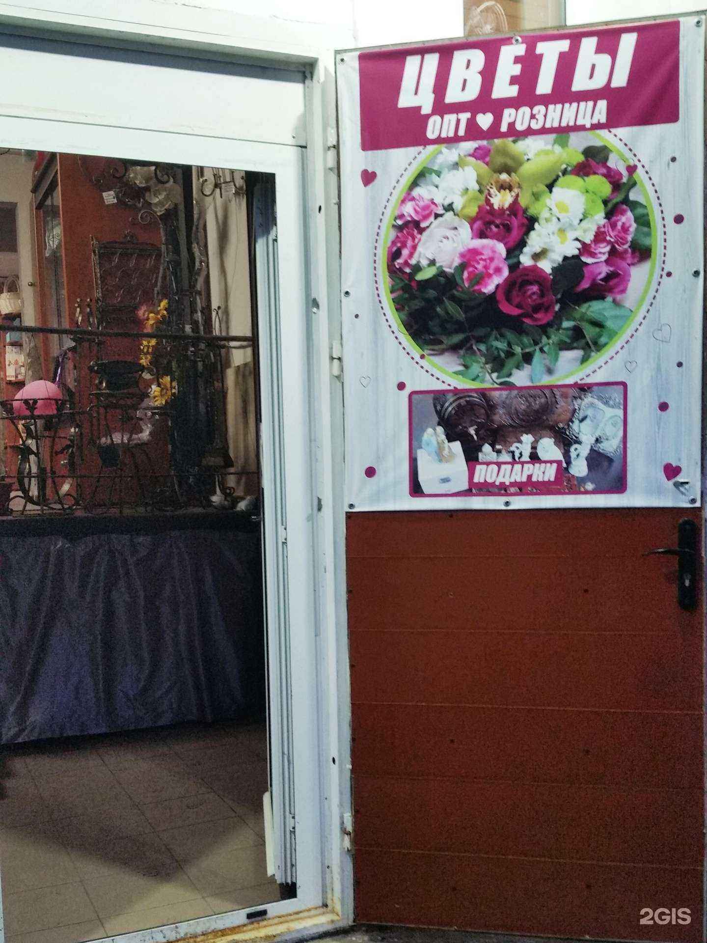 Отзывы на компанию The Цветочки в Фрязине c фото