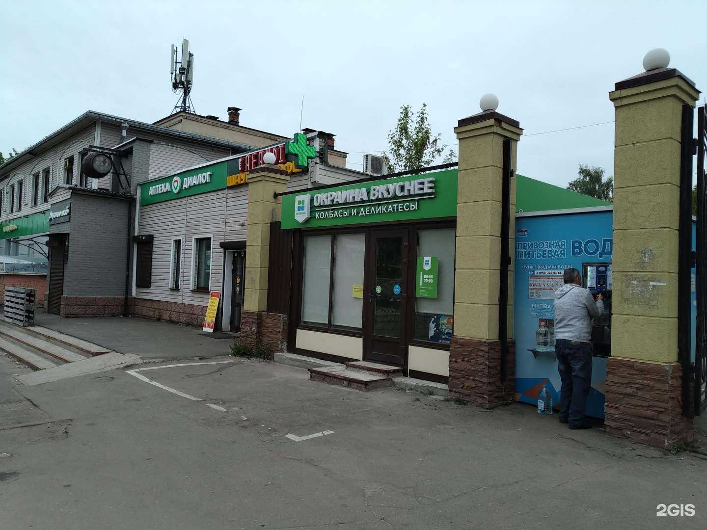 Отзывы на компанию Окраина в г. Жуковский c фото