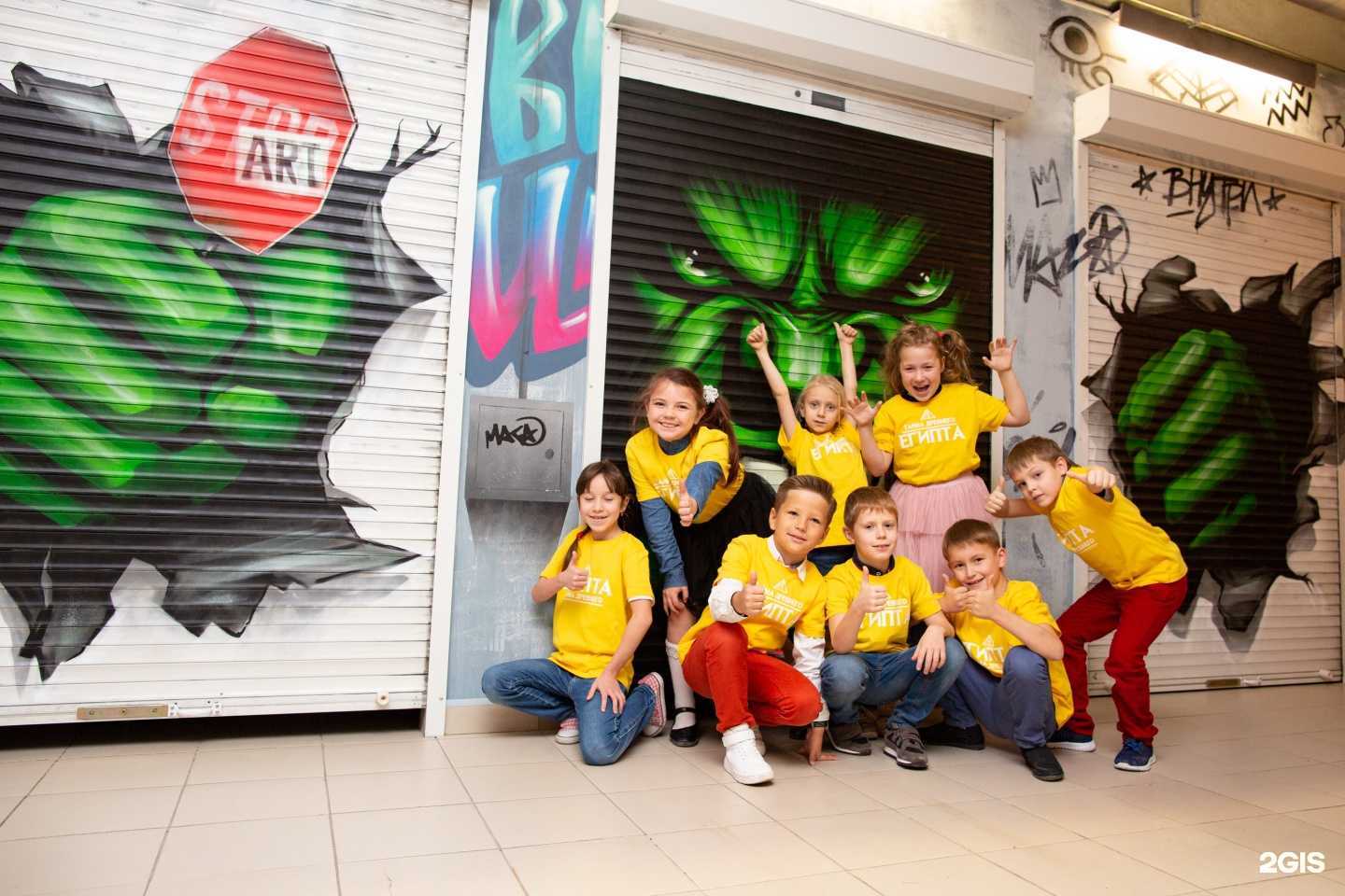 Отзывы на компанию Тайна древнего Египта в Иркутске c фото