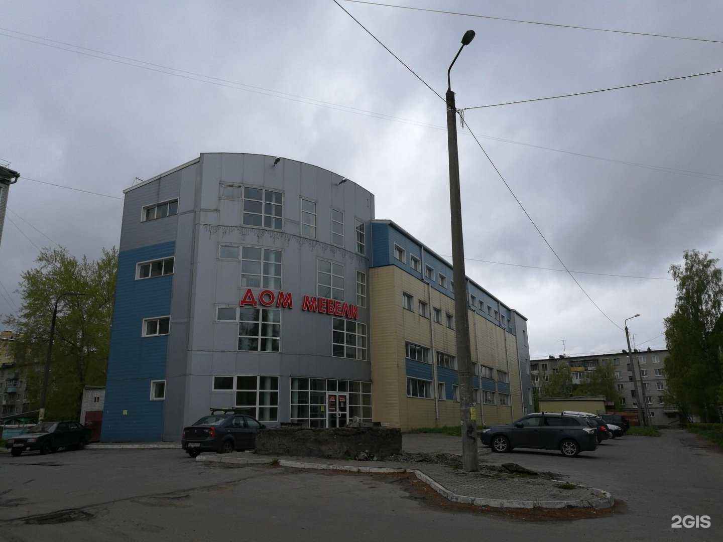 Отзывы на компанию Дом мебели в Архангельске c фото - фотография 2 из 2