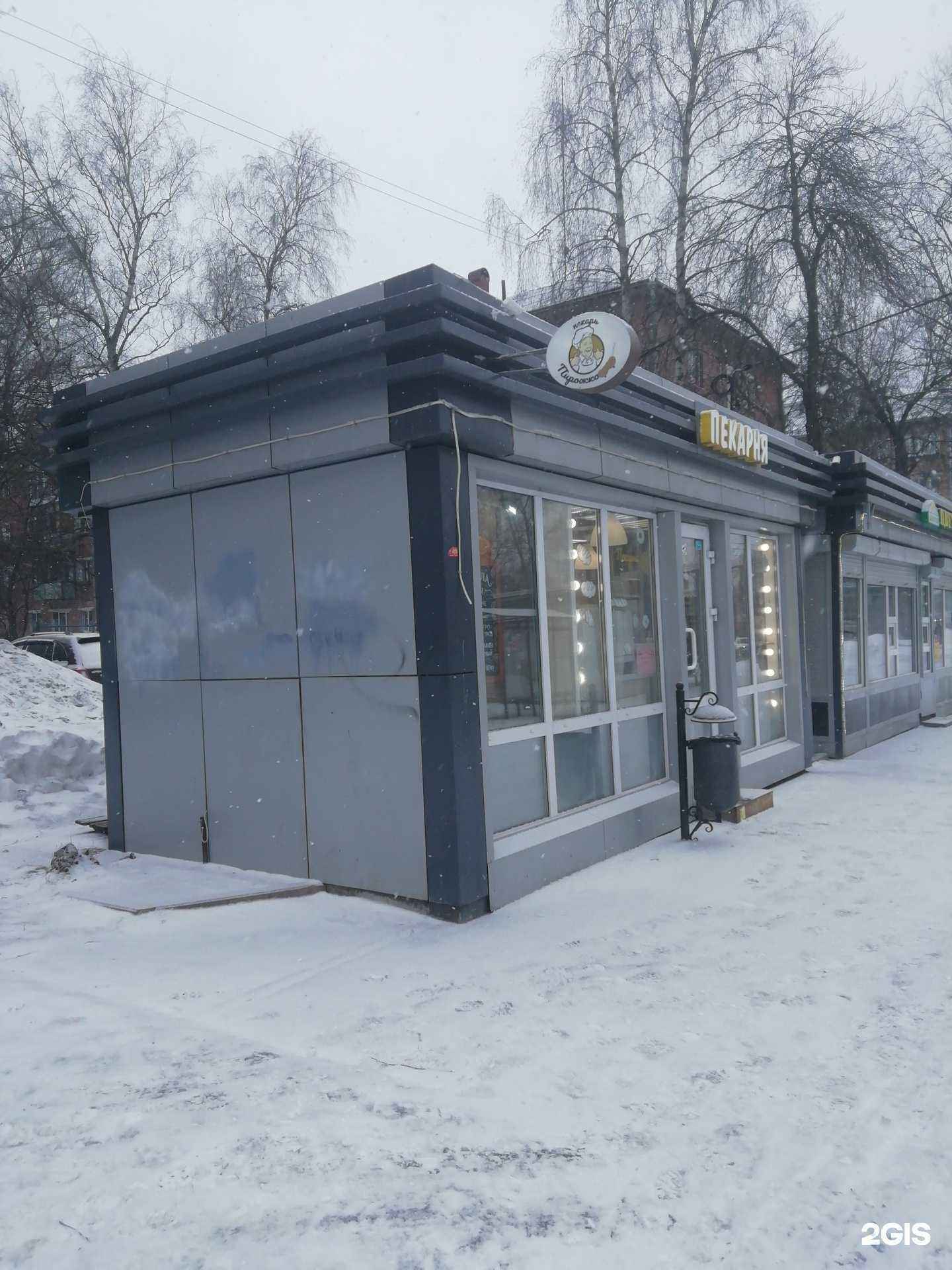 Отзывы на компанию Пекарь Пирожкофф в г. Ярославль c фото