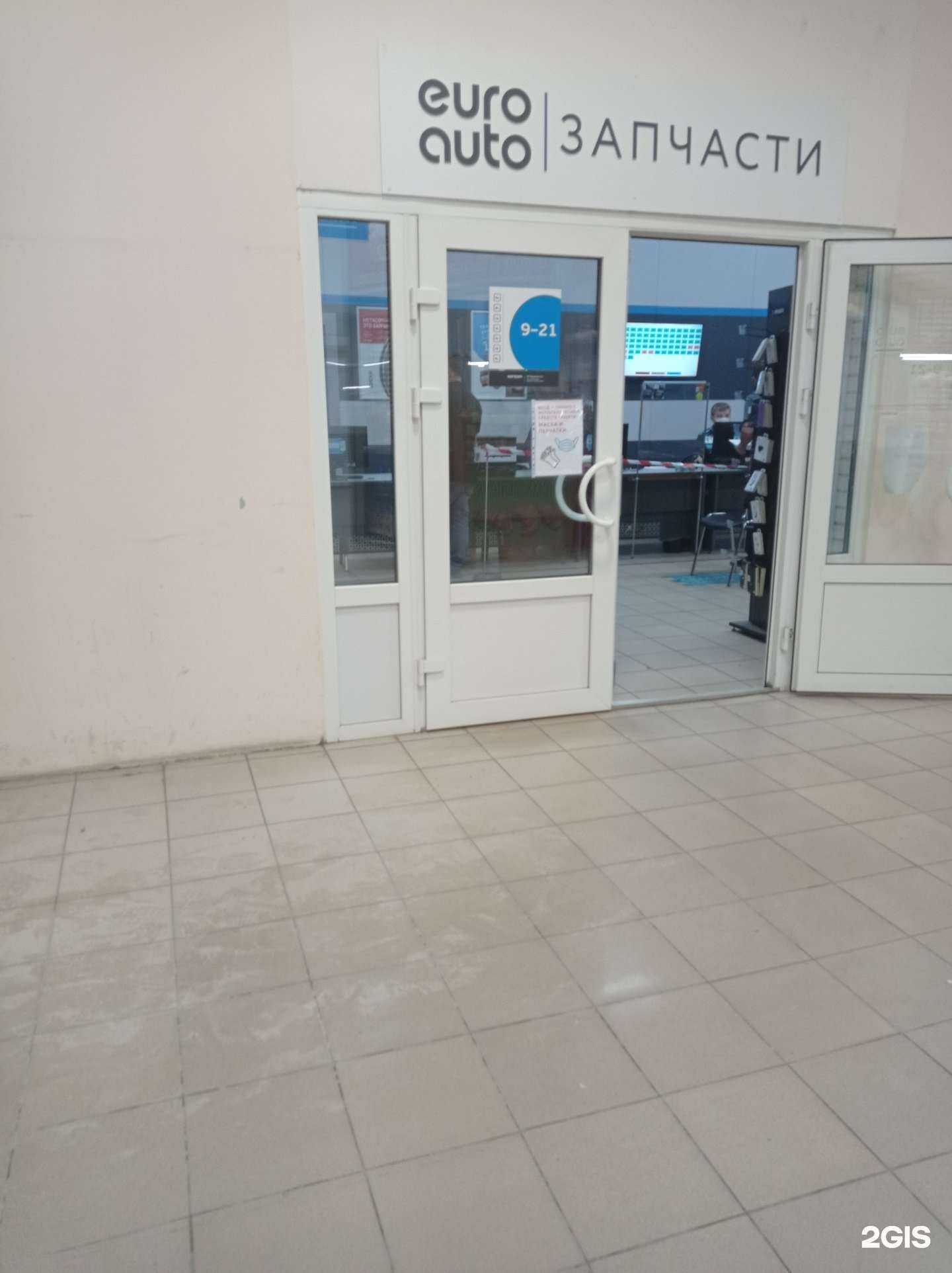 Отзывы на компанию ЕвроАвто в г. Всеволожск c фото