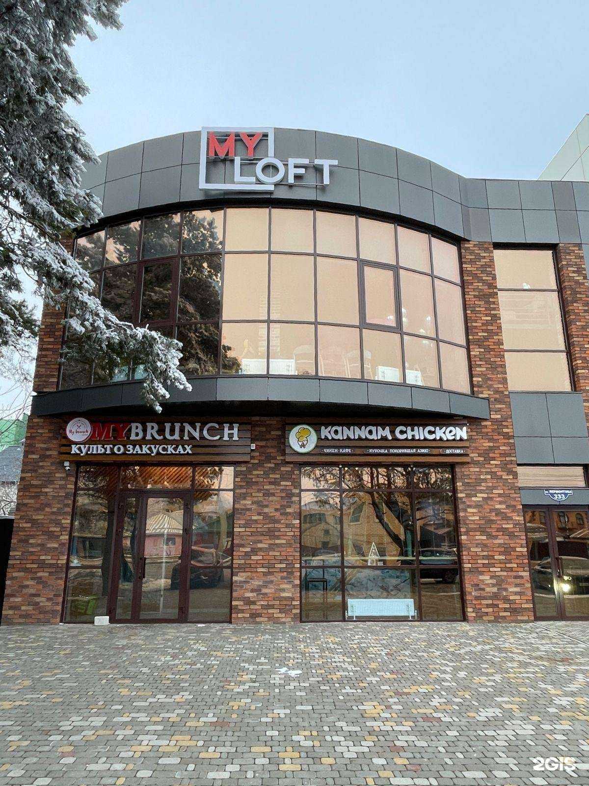 Отзывы на компанию My loft в г. Ставрополь c фото