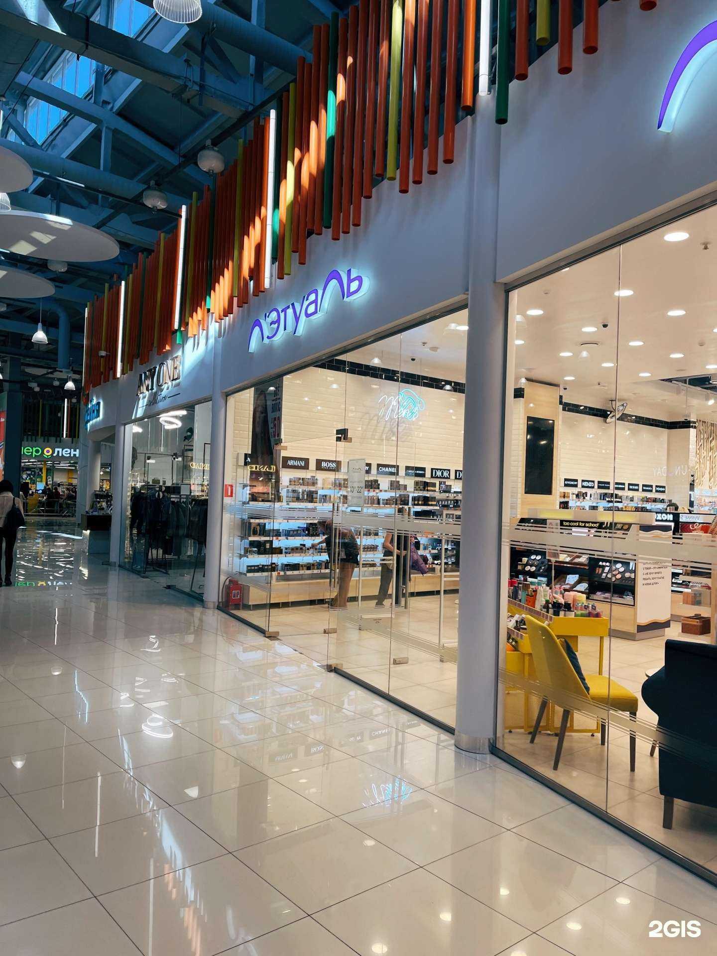 Отзывы на компанию Лэтуаль в Томске c фото