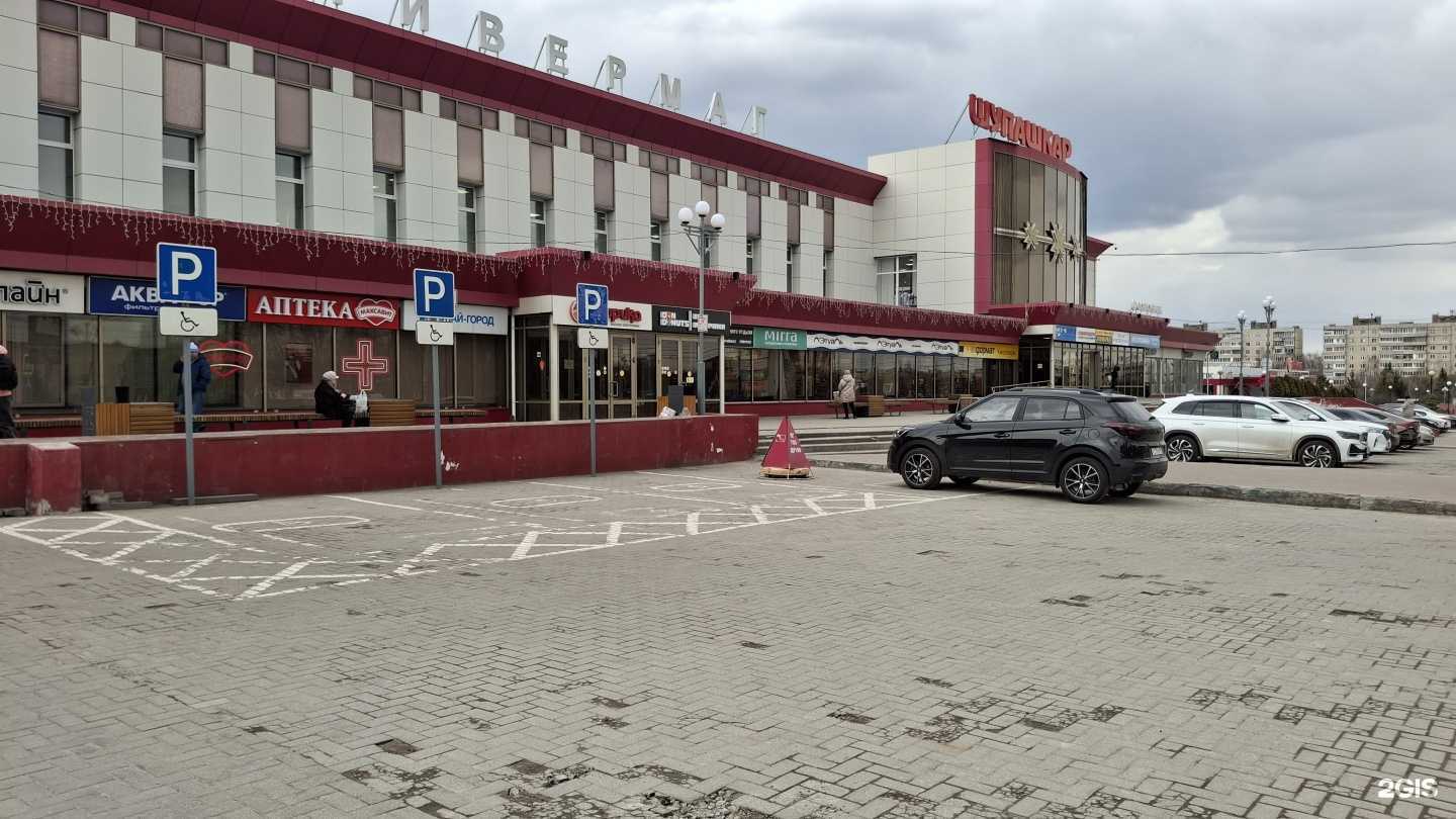 Отзывы на компанию Максавит в Чебоксарах c фото