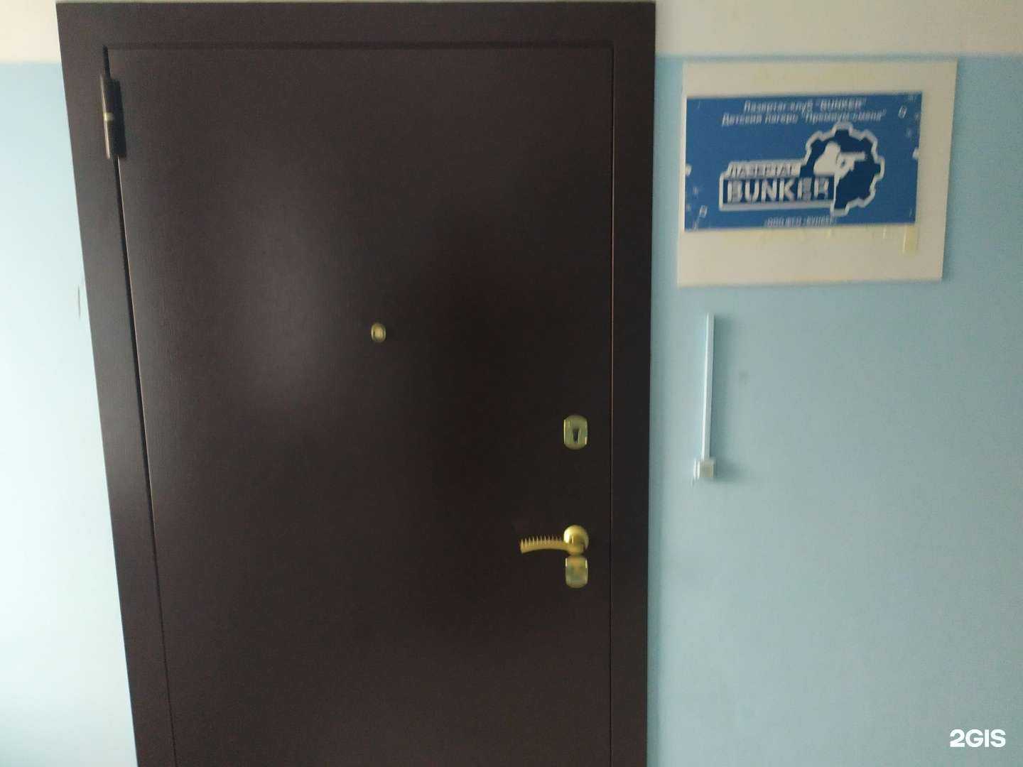 Отзывы на компанию Бункер в Самаре c фото