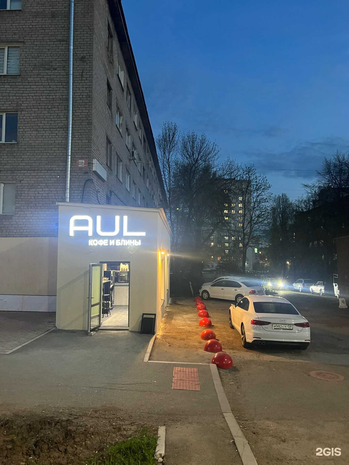 Отзывы на компанию Кусай Лаваш в г. Уфа c фото