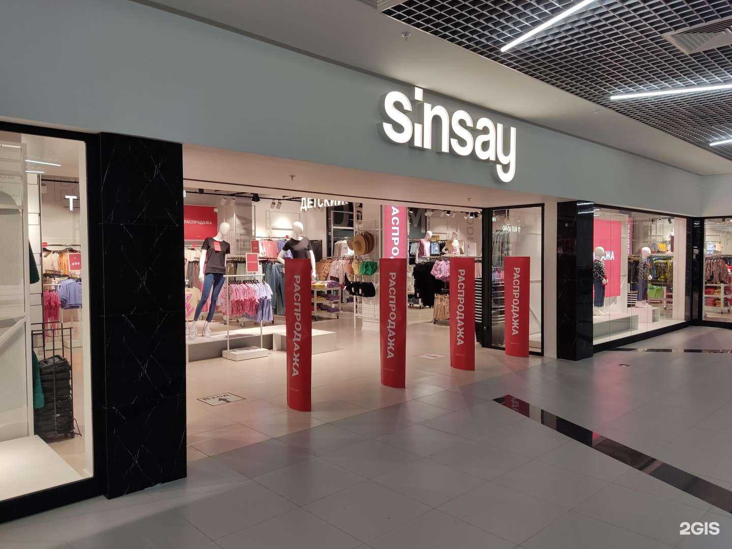 Отзывы на компанию Син в г. Королёв c фото