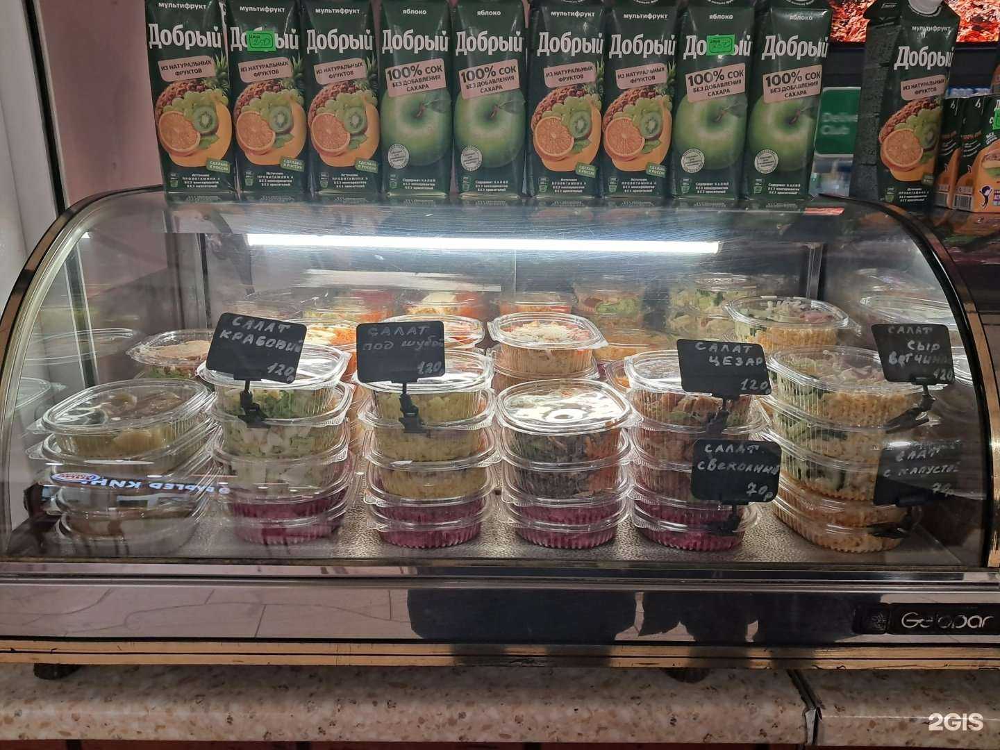 Отзывы на компанию Ассорти в Самаре c фото