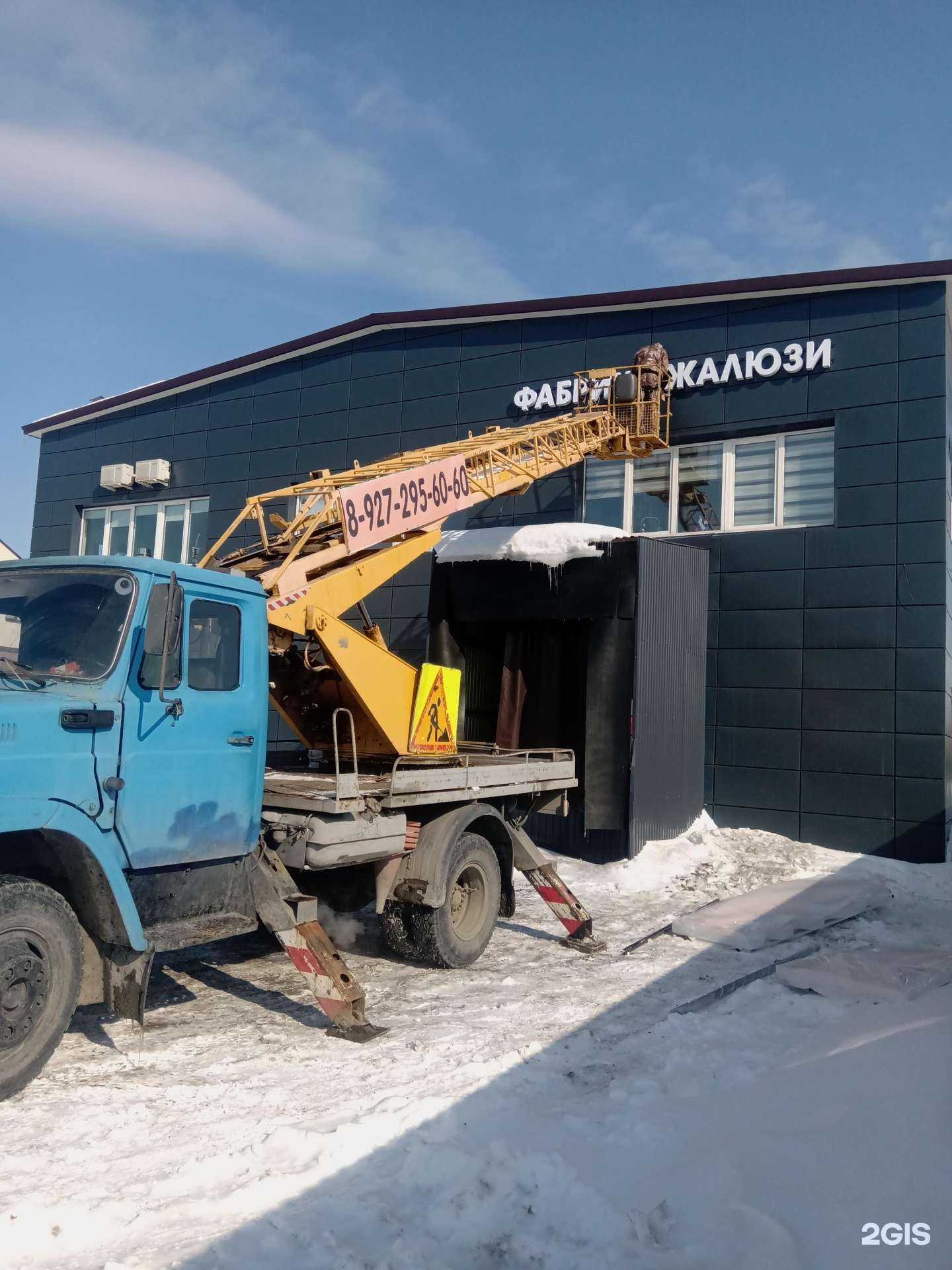 Отзывы на компанию Грани света в Самаре c фото - фотография 2 из 2