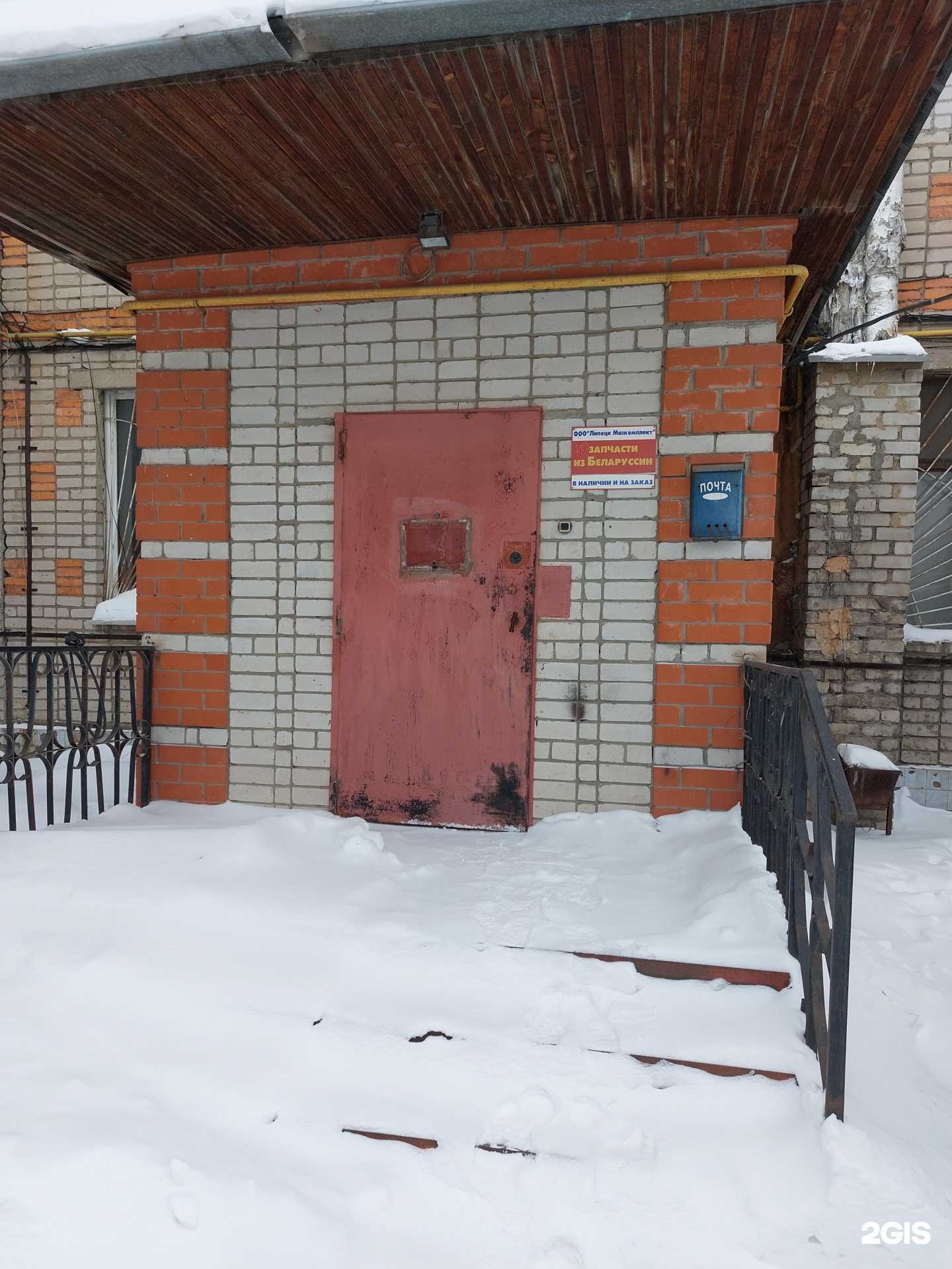 Отзывы на компанию Магазин автозапчастей в г. Липецк c фото