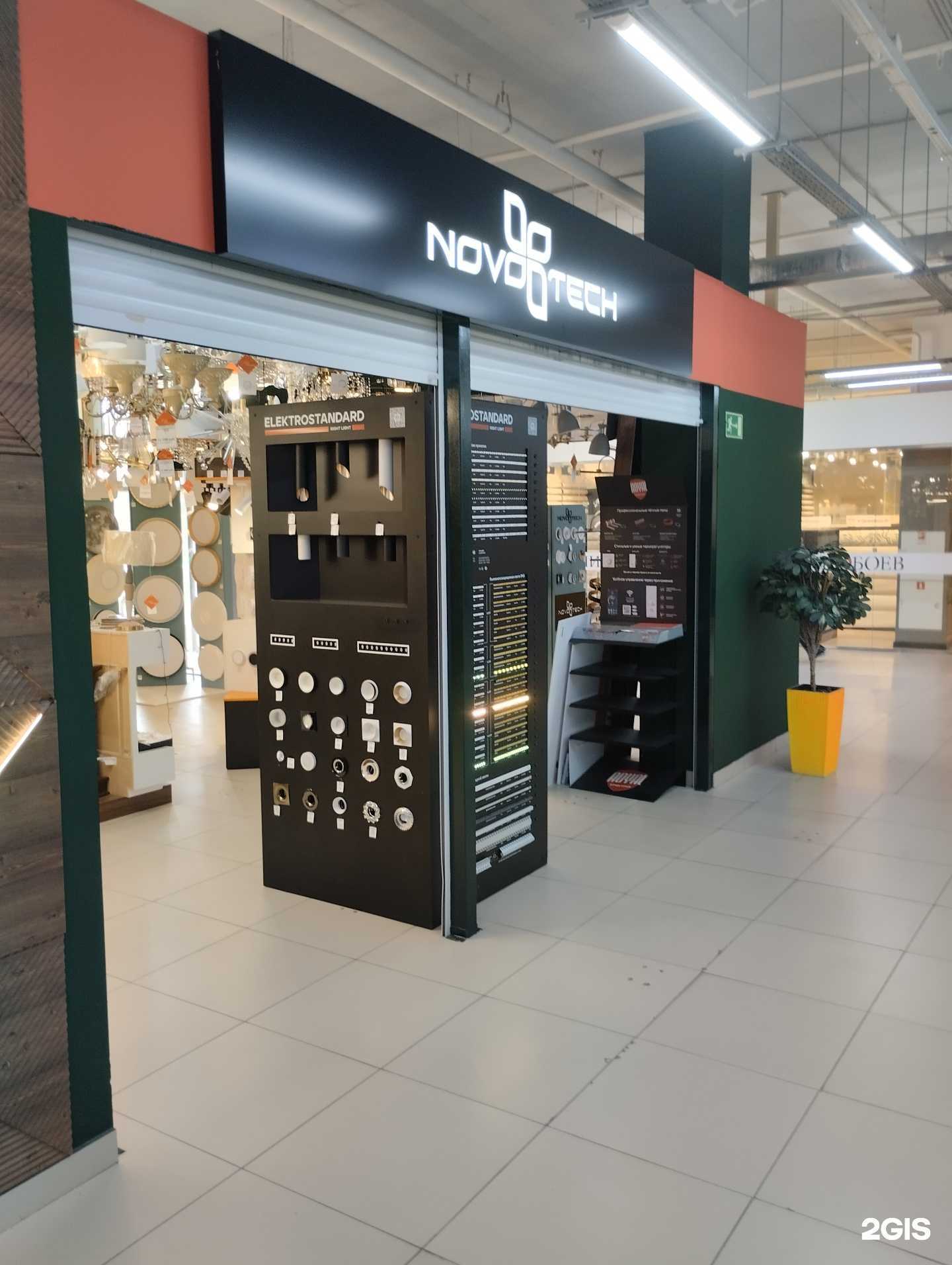 Отзывы на компанию Свет Южанки в г. Волгоград c фото