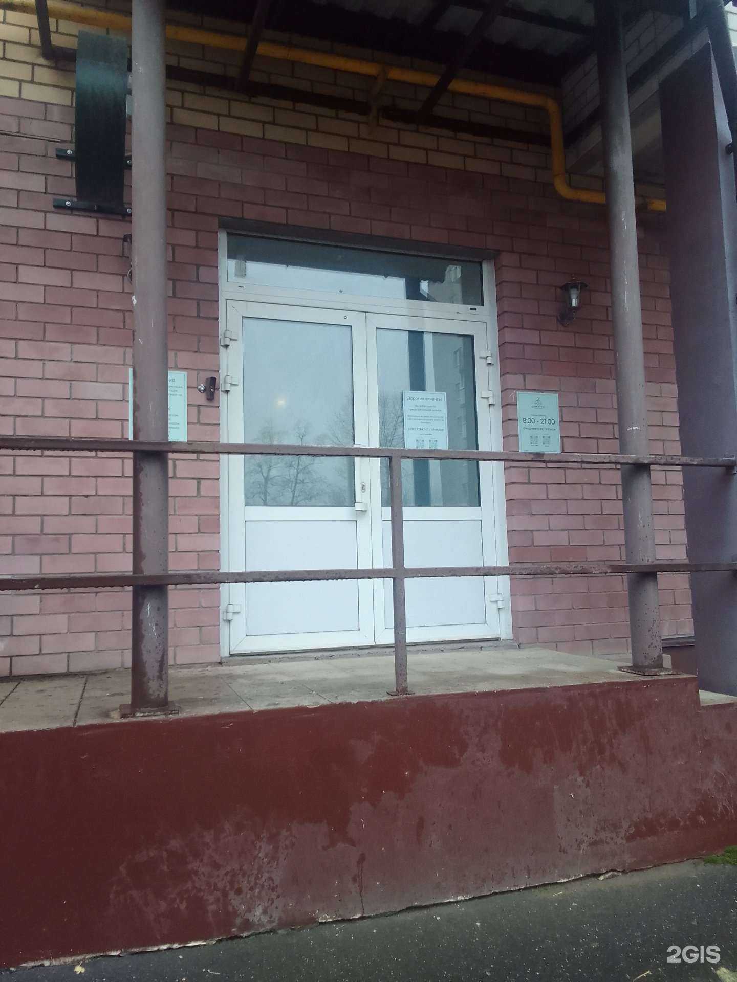 Отзывы на компанию Душа и тело в г. Тверь c фото