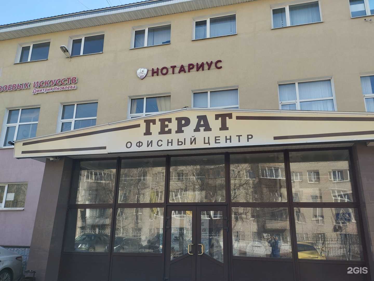 Отзывы на компанию Бюро переводов в г. Балашиха c фото