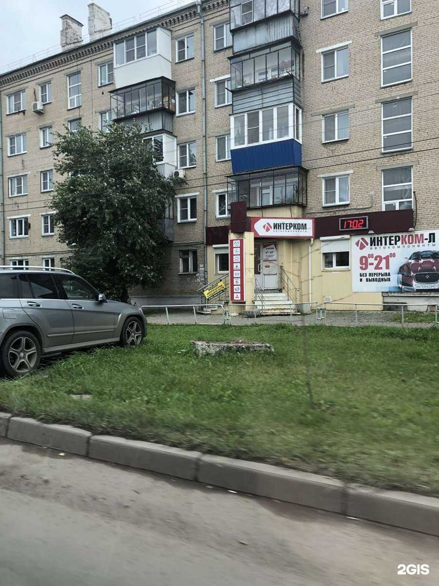 Отзывы на компанию Интерком в г. Копейск c фото