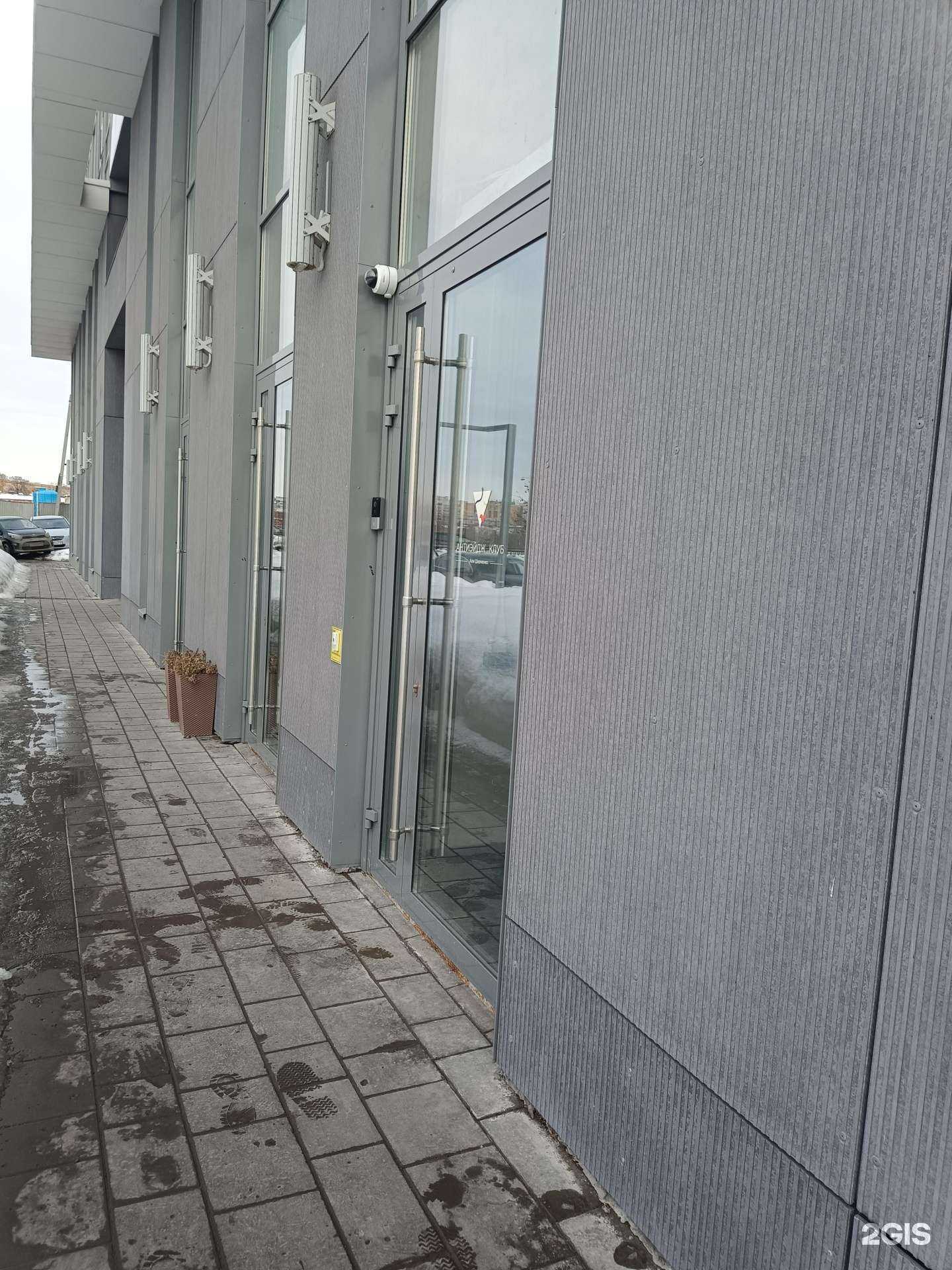 Отзывы на компанию Wellfitness Company в Казани c фото