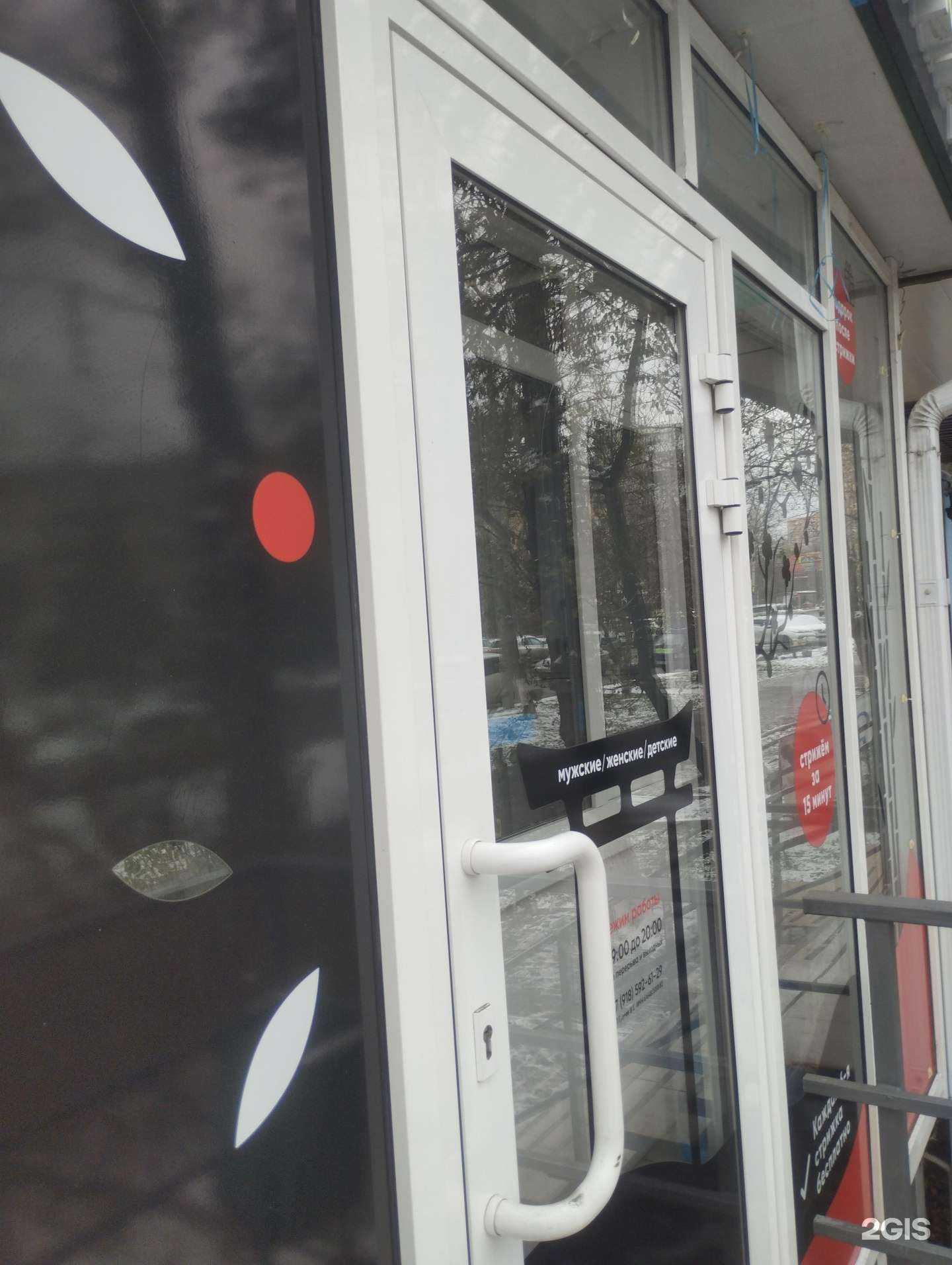 Отзывы на компанию Сенсей в Ростове-на-Дону c фото