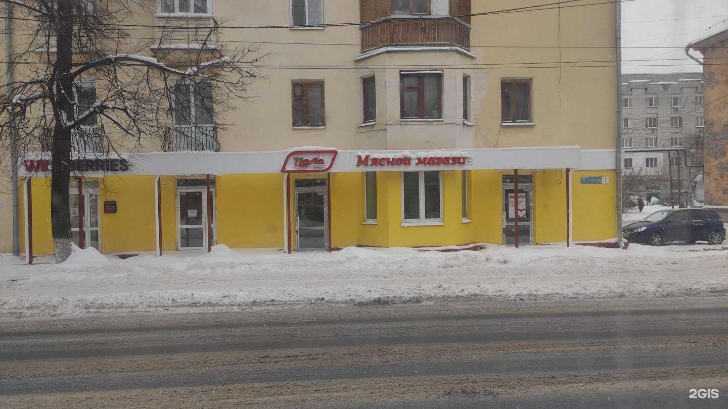 Отзывы на компанию Максавит в г. Нижний Новгород c фото