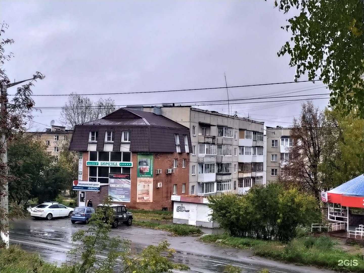 Отзывы на компанию Лда в Златоусте c фото - фотография 2 из 2