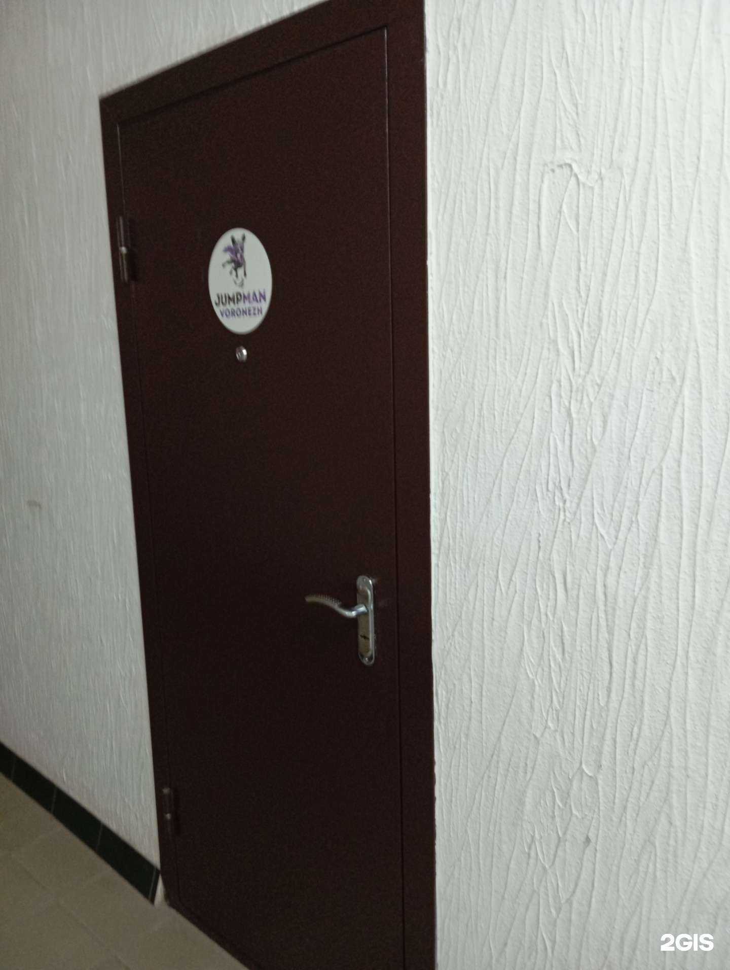 Отзывы на компанию Jumpman Voronezh в Воронеже c фото