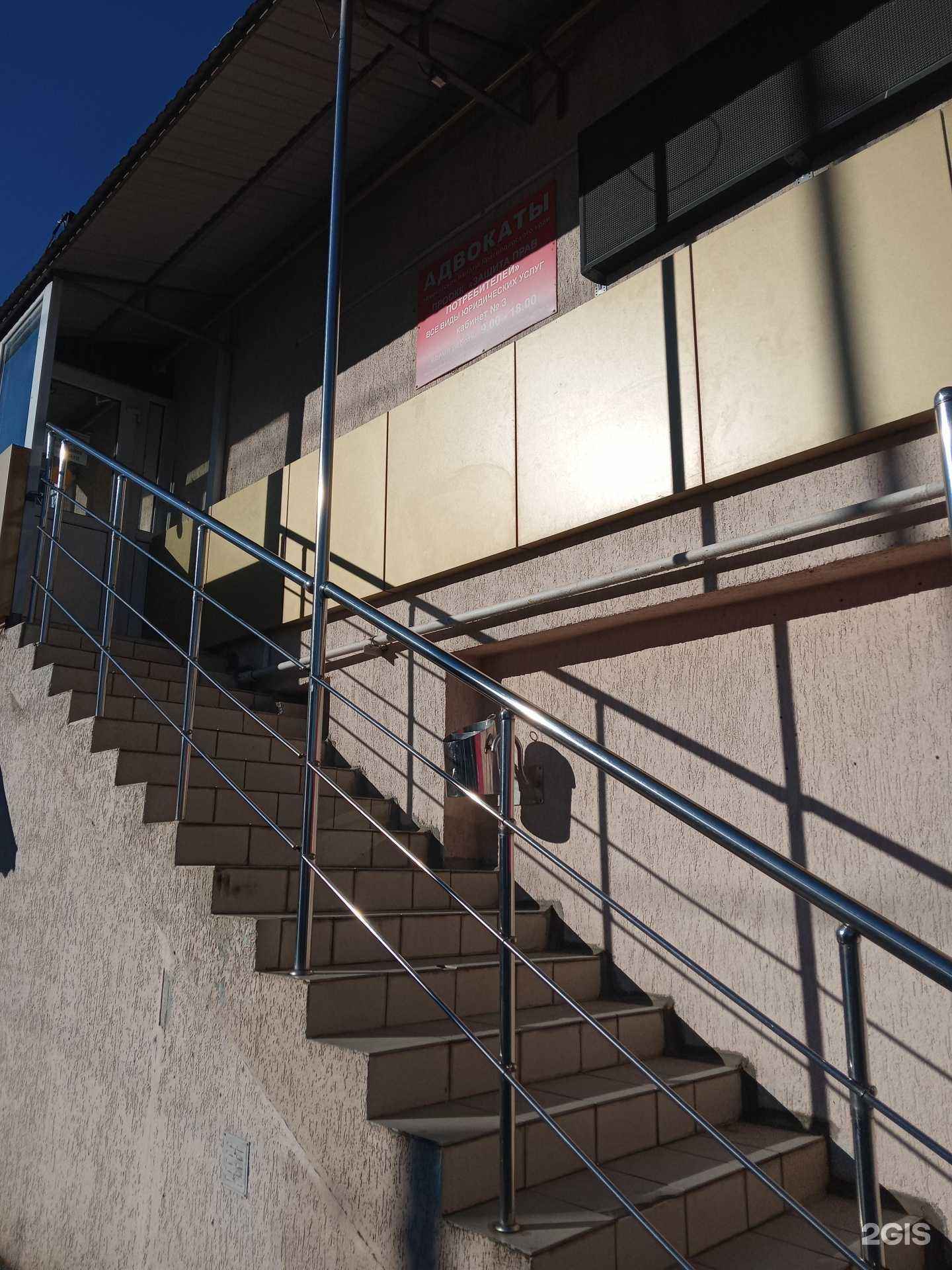 Отзывы на компанию Новороссийская коллегия адвокатов в г. Новороссийск c фото